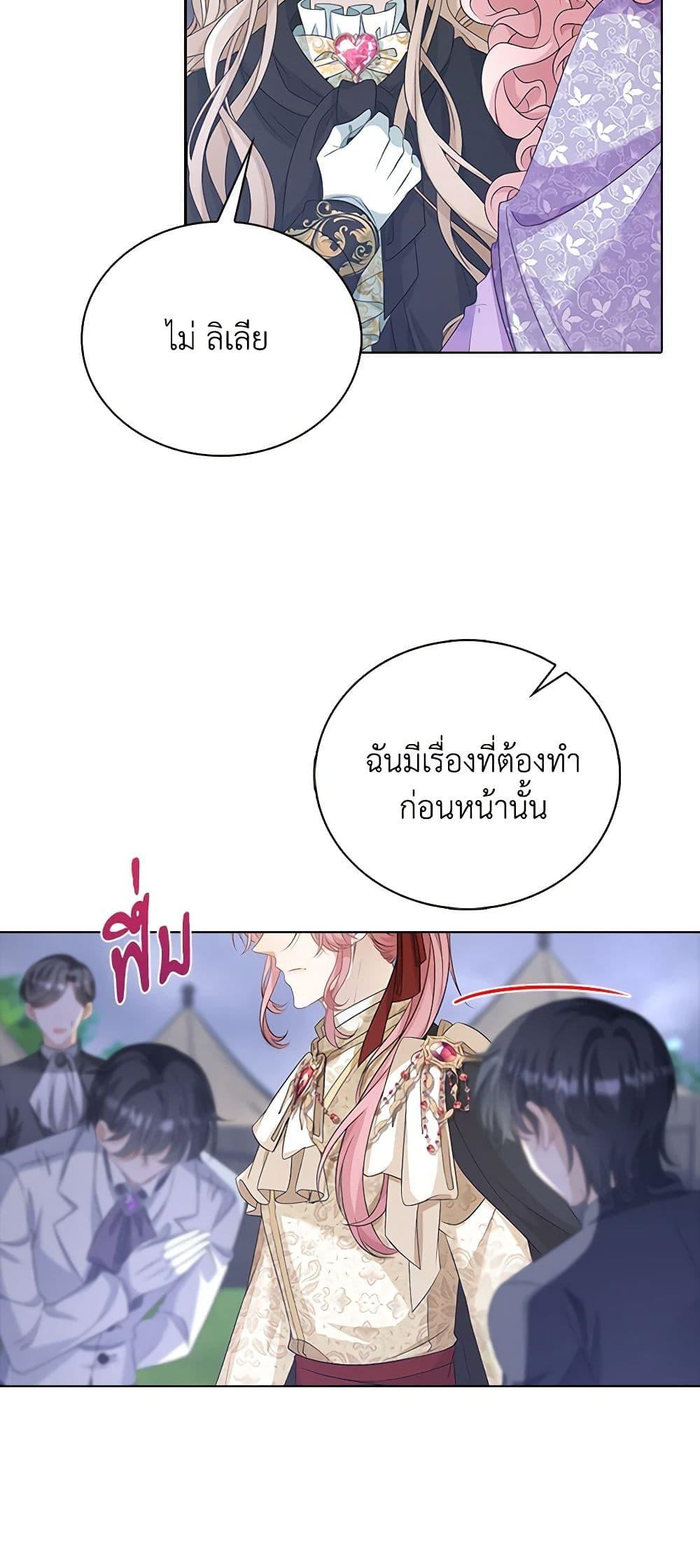 Manga-lc-com อ่านมังงะ อ่านการ์ตูน ออนไลน์ ฟรี The Villainess Wants to Go Home ตอนที่ 1 2 3 4 5 6 7 8 9 10 11 12 13 14 ฟรี ไม่มีโฆษณา Manga-lc - อ่าน มังงะ อ่าน การ์ตูน ออนไลน์ อ่านมังงะ ฟรี