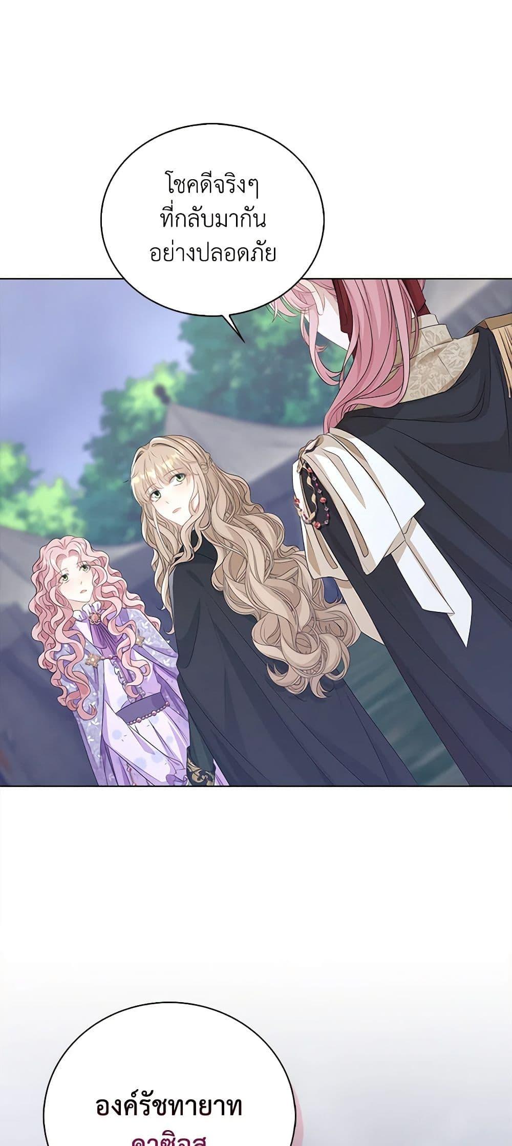 Manga-lc-com อ่านมังงะ อ่านการ์ตูน ออนไลน์ ฟรี The Villainess Wants to Go Home ตอนที่ 1 2 3 4 5 6 7 8 9 10 11 12 13 14 ฟรี ไม่มีโฆษณา Manga-lc - อ่าน มังงะ อ่าน การ์ตูน ออนไลน์ อ่านมังงะ ฟรี