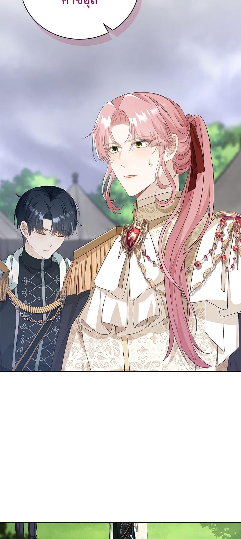 Manga-lc-com อ่านมังงะ อ่านการ์ตูน ออนไลน์ ฟรี The Villainess Wants to Go Home ตอนที่ 1 2 3 4 5 6 7 8 9 10 11 12 13 14 ฟรี ไม่มีโฆษณา Manga-lc - อ่าน มังงะ อ่าน การ์ตูน ออนไลน์ อ่านมังงะ ฟรี