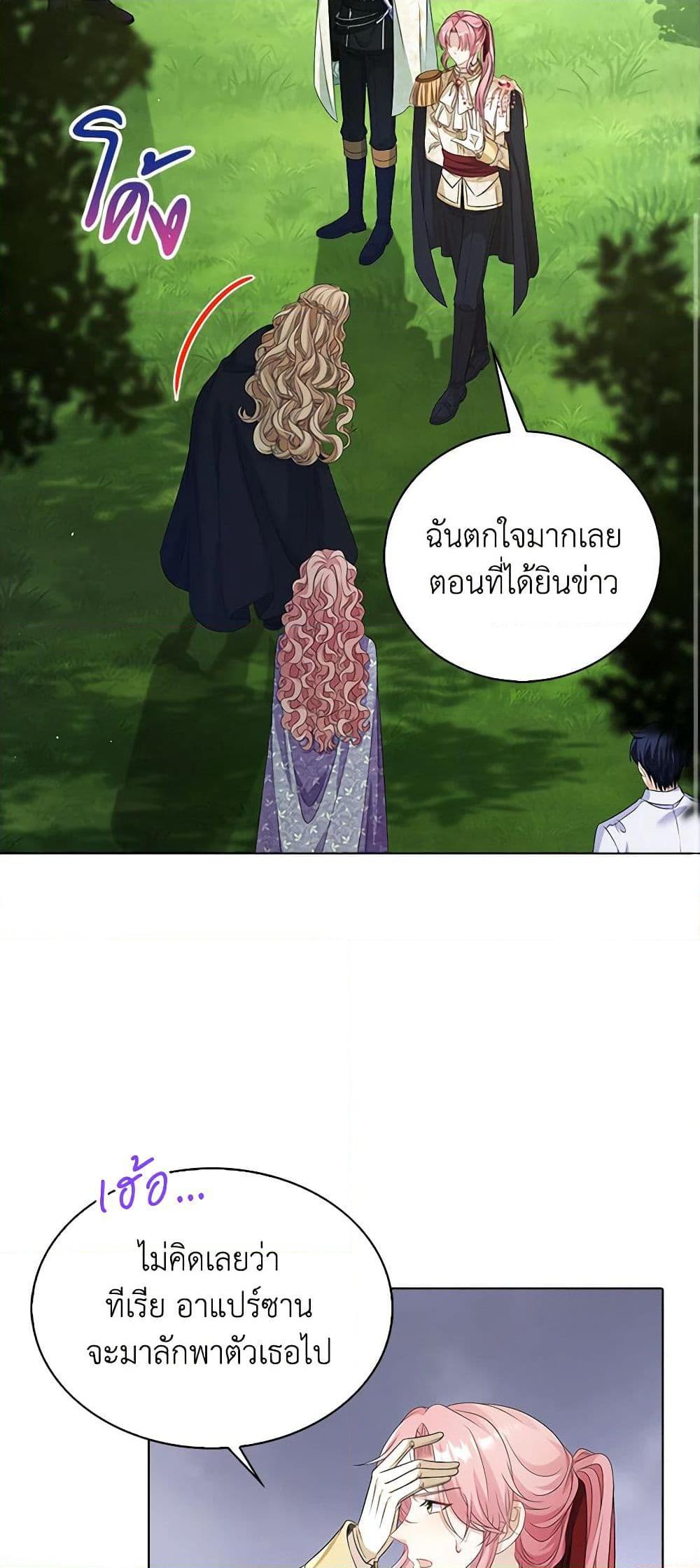 Manga-lc-com อ่านมังงะ อ่านการ์ตูน ออนไลน์ ฟรี The Villainess Wants to Go Home ตอนที่ 1 2 3 4 5 6 7 8 9 10 11 12 13 14 ฟรี ไม่มีโฆษณา Manga-lc - อ่าน มังงะ อ่าน การ์ตูน ออนไลน์ อ่านมังงะ ฟรี