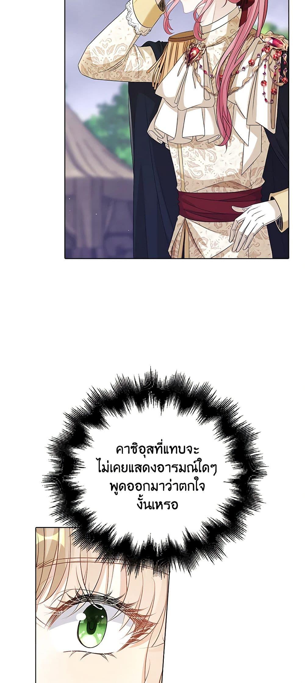Manga-lc-com อ่านมังงะ อ่านการ์ตูน ออนไลน์ ฟรี The Villainess Wants to Go Home ตอนที่ 1 2 3 4 5 6 7 8 9 10 11 12 13 14 ฟรี ไม่มีโฆษณา Manga-lc - อ่าน มังงะ อ่าน การ์ตูน ออนไลน์ อ่านมังงะ ฟรี