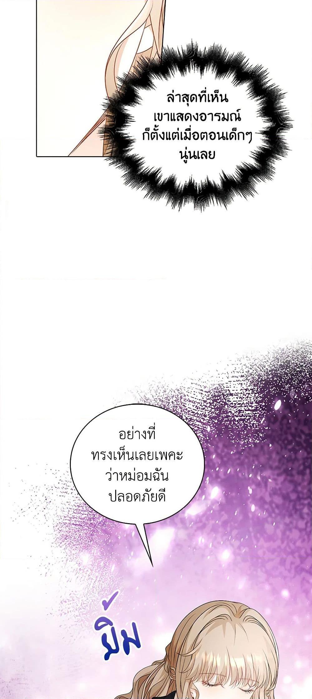 Manga-lc-com อ่านมังงะ อ่านการ์ตูน ออนไลน์ ฟรี The Villainess Wants to Go Home ตอนที่ 1 2 3 4 5 6 7 8 9 10 11 12 13 14 ฟรี ไม่มีโฆษณา Manga-lc - อ่าน มังงะ อ่าน การ์ตูน ออนไลน์ อ่านมังงะ ฟรี