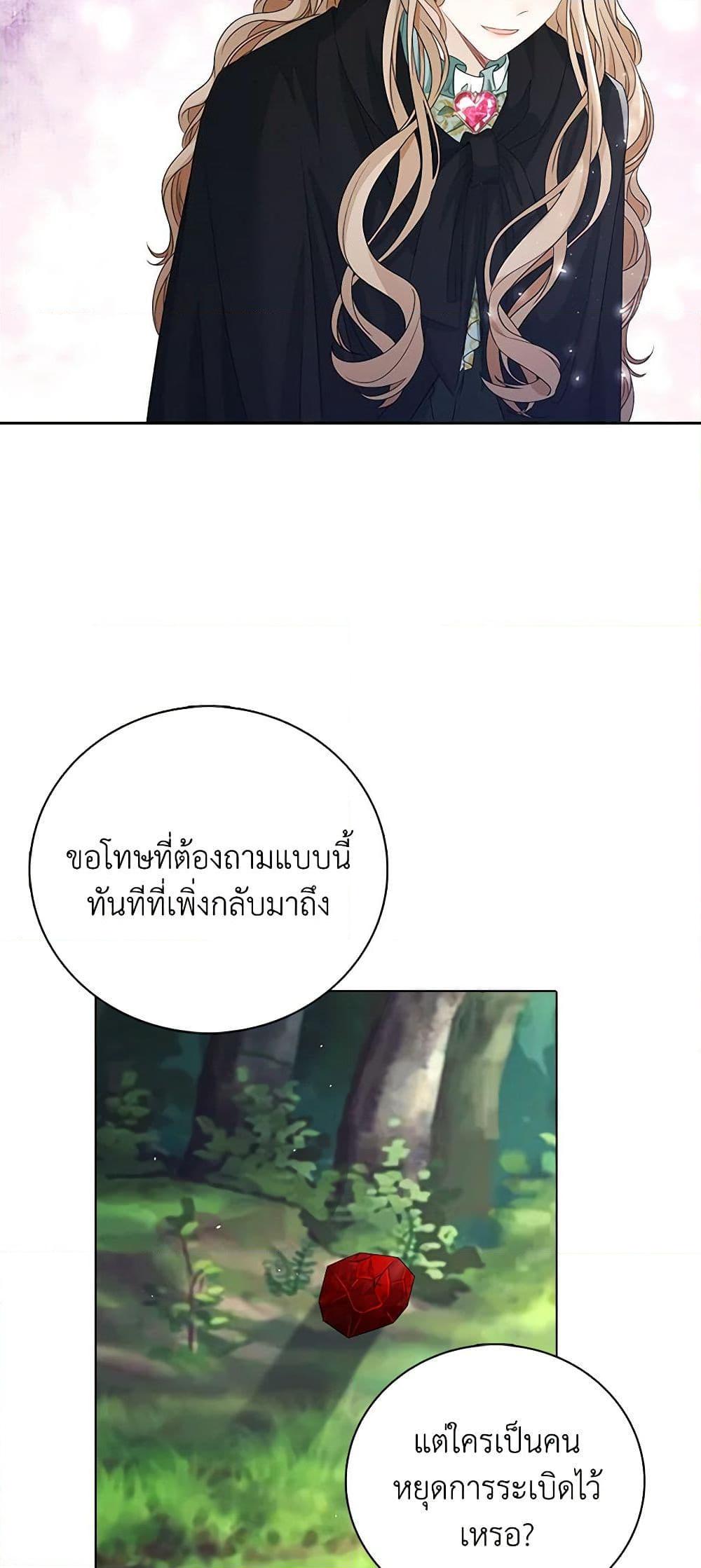 Manga-lc-com อ่านมังงะ อ่านการ์ตูน ออนไลน์ ฟรี The Villainess Wants to Go Home ตอนที่ 1 2 3 4 5 6 7 8 9 10 11 12 13 14 ฟรี ไม่มีโฆษณา Manga-lc - อ่าน มังงะ อ่าน การ์ตูน ออนไลน์ อ่านมังงะ ฟรี