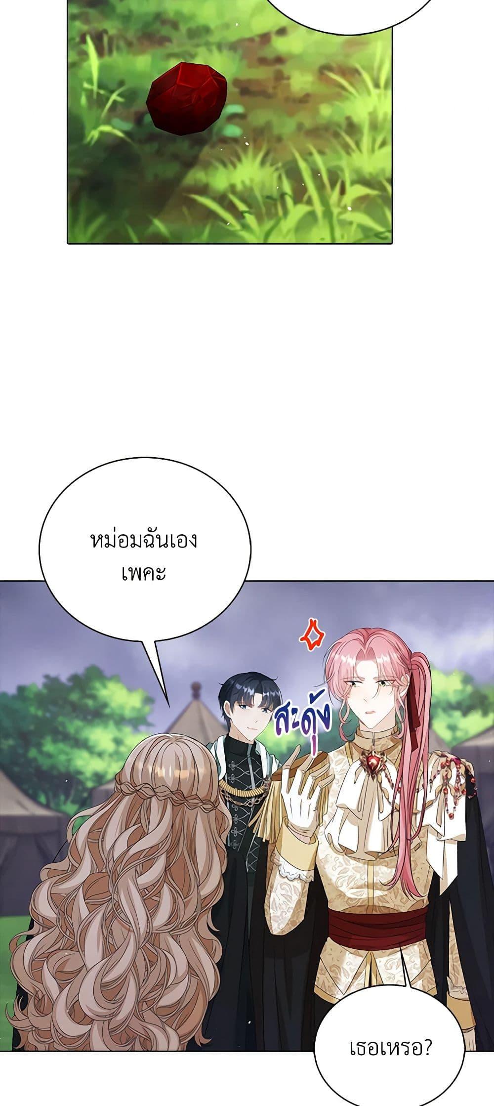 Manga-lc-com อ่านมังงะ อ่านการ์ตูน ออนไลน์ ฟรี The Villainess Wants to Go Home ตอนที่ 1 2 3 4 5 6 7 8 9 10 11 12 13 14 ฟรี ไม่มีโฆษณา Manga-lc - อ่าน มังงะ อ่าน การ์ตูน ออนไลน์ อ่านมังงะ ฟรี
