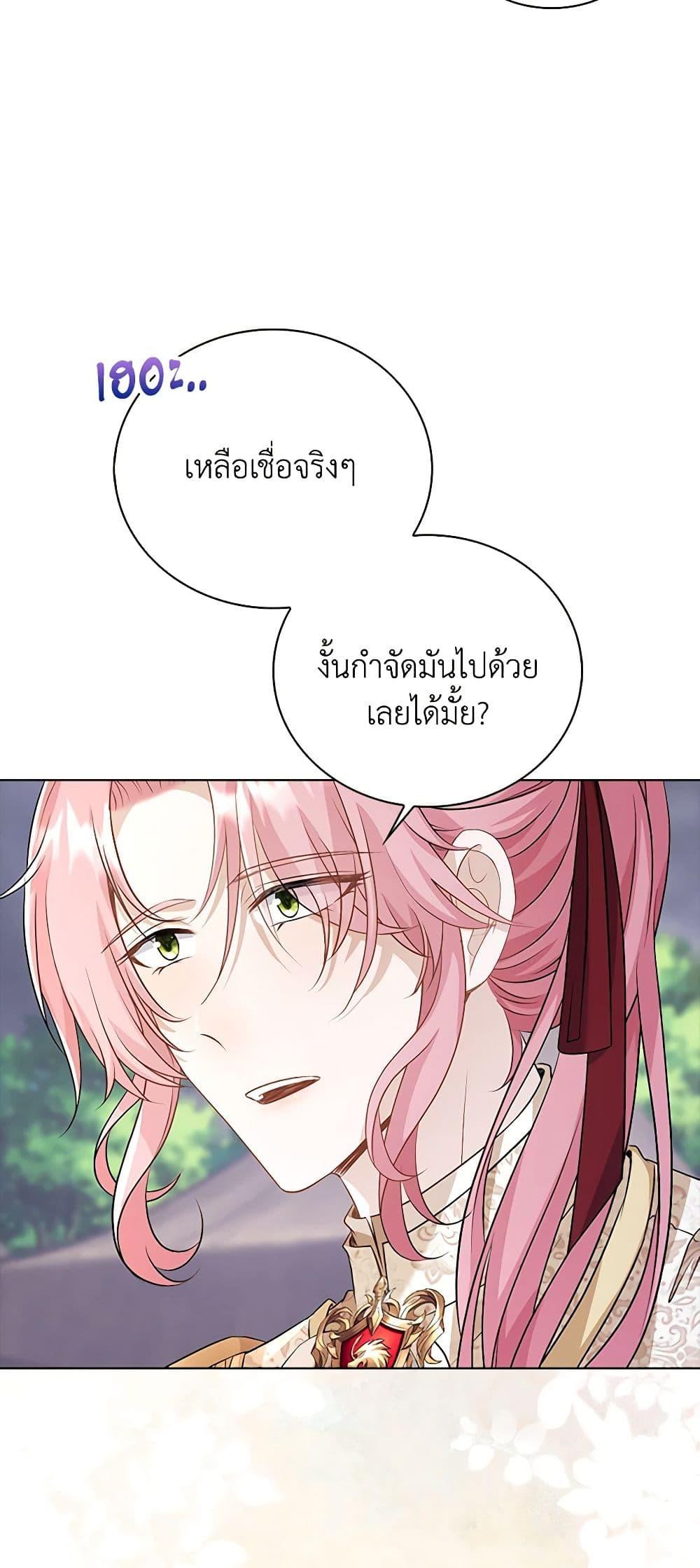 Manga-lc-com อ่านมังงะ อ่านการ์ตูน ออนไลน์ ฟรี The Villainess Wants to Go Home ตอนที่ 1 2 3 4 5 6 7 8 9 10 11 12 13 14 ฟรี ไม่มีโฆษณา Manga-lc - อ่าน มังงะ อ่าน การ์ตูน ออนไลน์ อ่านมังงะ ฟรี