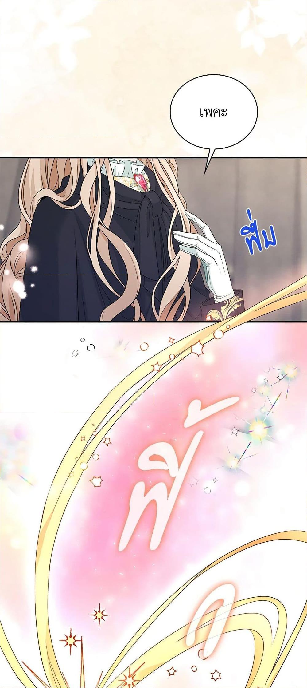 Manga-lc-com อ่านมังงะ อ่านการ์ตูน ออนไลน์ ฟรี The Villainess Wants to Go Home ตอนที่ 1 2 3 4 5 6 7 8 9 10 11 12 13 14 ฟรี ไม่มีโฆษณา Manga-lc - อ่าน มังงะ อ่าน การ์ตูน ออนไลน์ อ่านมังงะ ฟรี