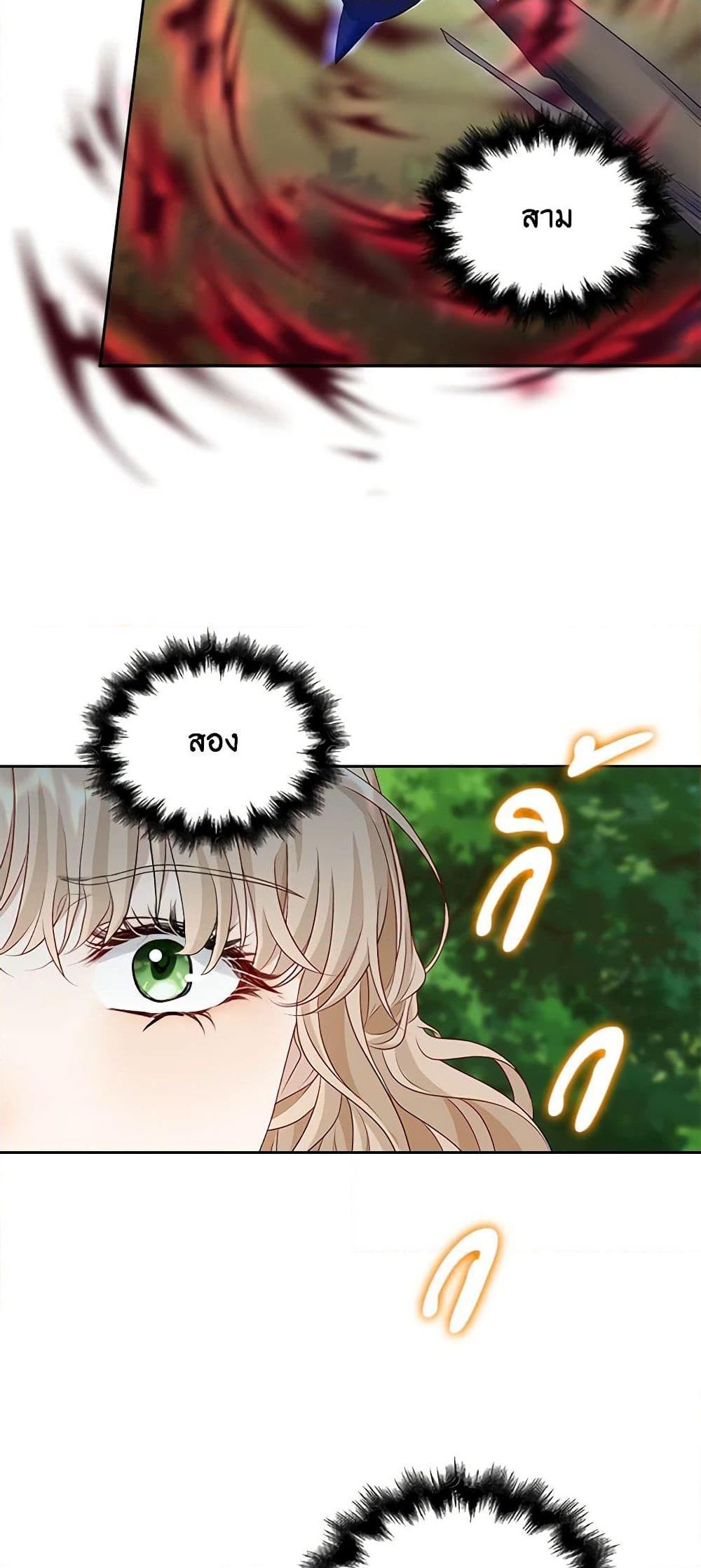 Manga-lc-com อ่านมังงะ อ่านการ์ตูน ออนไลน์ ฟรี The Villainess Wants to Go Home ตอนที่ 1 2 3 4 5 6 7 8 9 10 11 12 13 14 ฟรี ไม่มีโฆษณา Manga-lc - อ่าน มังงะ อ่าน การ์ตูน ออนไลน์ อ่านมังงะ ฟรี