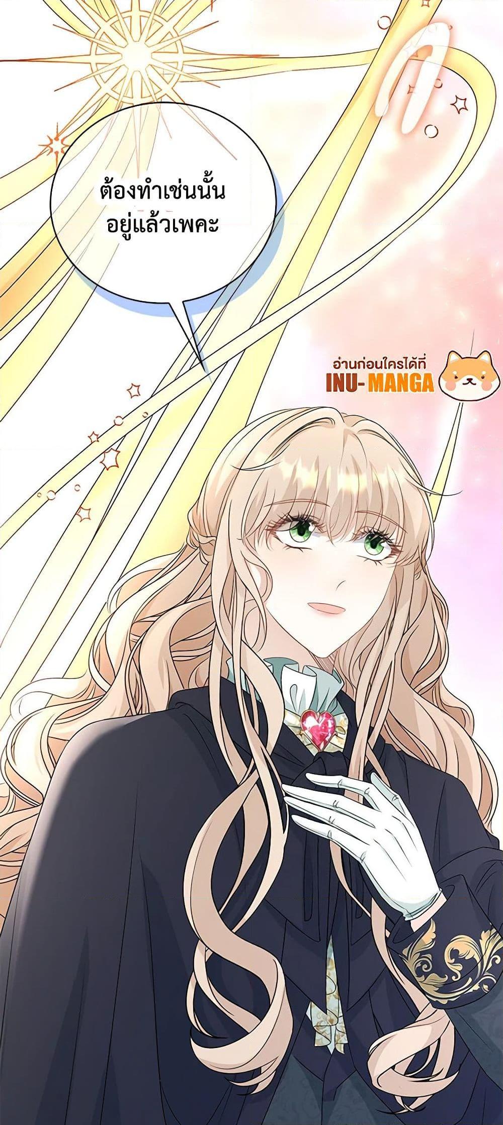 Manga-lc-com อ่านมังงะ อ่านการ์ตูน ออนไลน์ ฟรี The Villainess Wants to Go Home ตอนที่ 1 2 3 4 5 6 7 8 9 10 11 12 13 14 ฟรี ไม่มีโฆษณา Manga-lc - อ่าน มังงะ อ่าน การ์ตูน ออนไลน์ อ่านมังงะ ฟรี