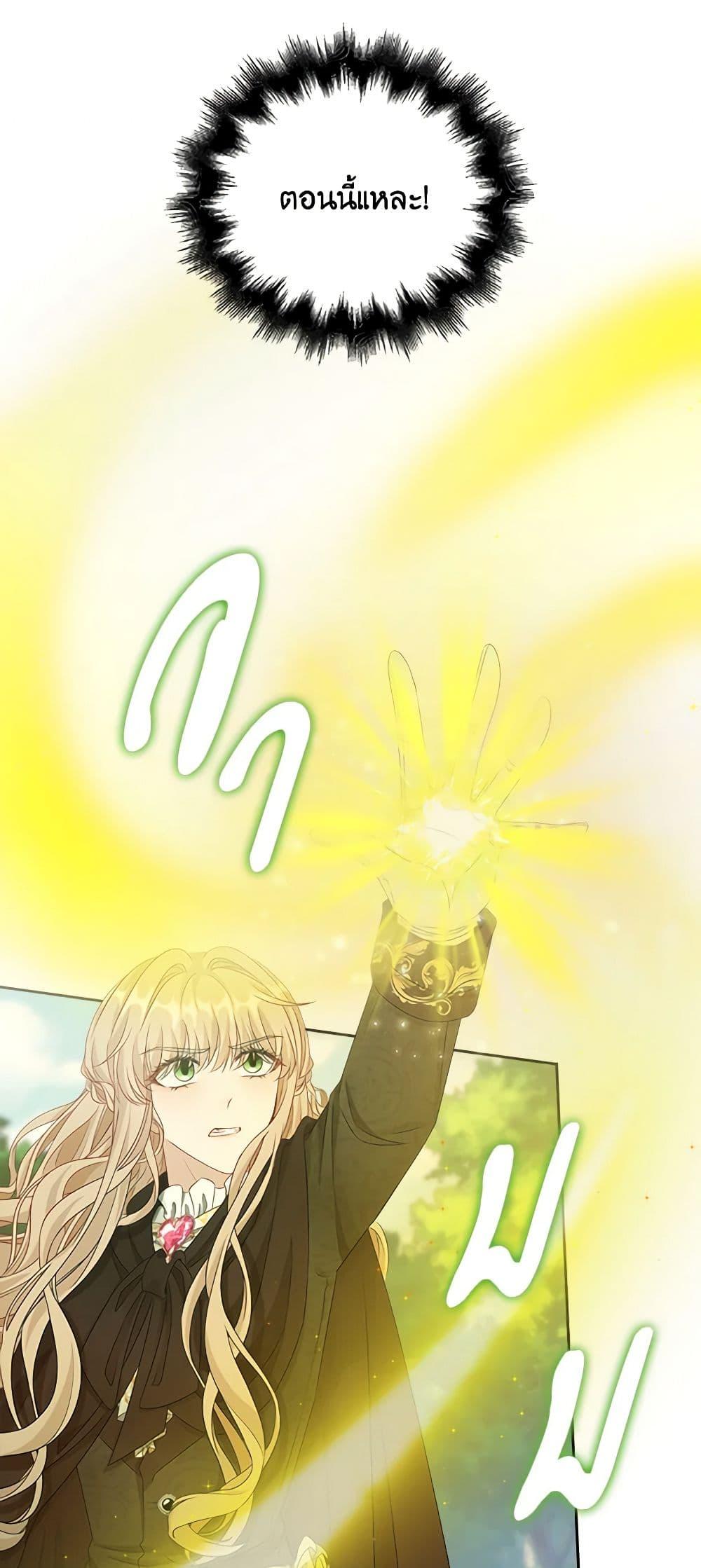 Manga-lc-com อ่านมังงะ อ่านการ์ตูน ออนไลน์ ฟรี The Villainess Wants to Go Home ตอนที่ 1 2 3 4 5 6 7 8 9 10 11 12 13 14 ฟรี ไม่มีโฆษณา Manga-lc - อ่าน มังงะ อ่าน การ์ตูน ออนไลน์ อ่านมังงะ ฟรี