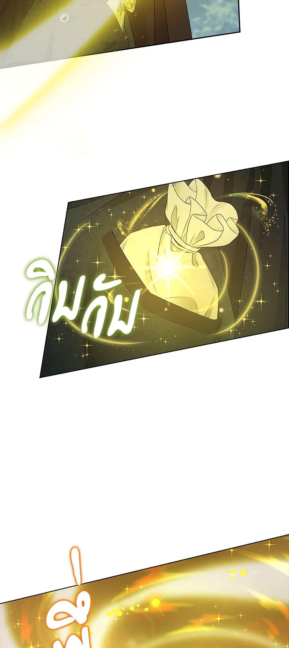 Manga-lc-com อ่านมังงะ อ่านการ์ตูน ออนไลน์ ฟรี The Villainess Wants to Go Home ตอนที่ 1 2 3 4 5 6 7 8 9 10 11 12 13 14 ฟรี ไม่มีโฆษณา Manga-lc - อ่าน มังงะ อ่าน การ์ตูน ออนไลน์ อ่านมังงะ ฟรี