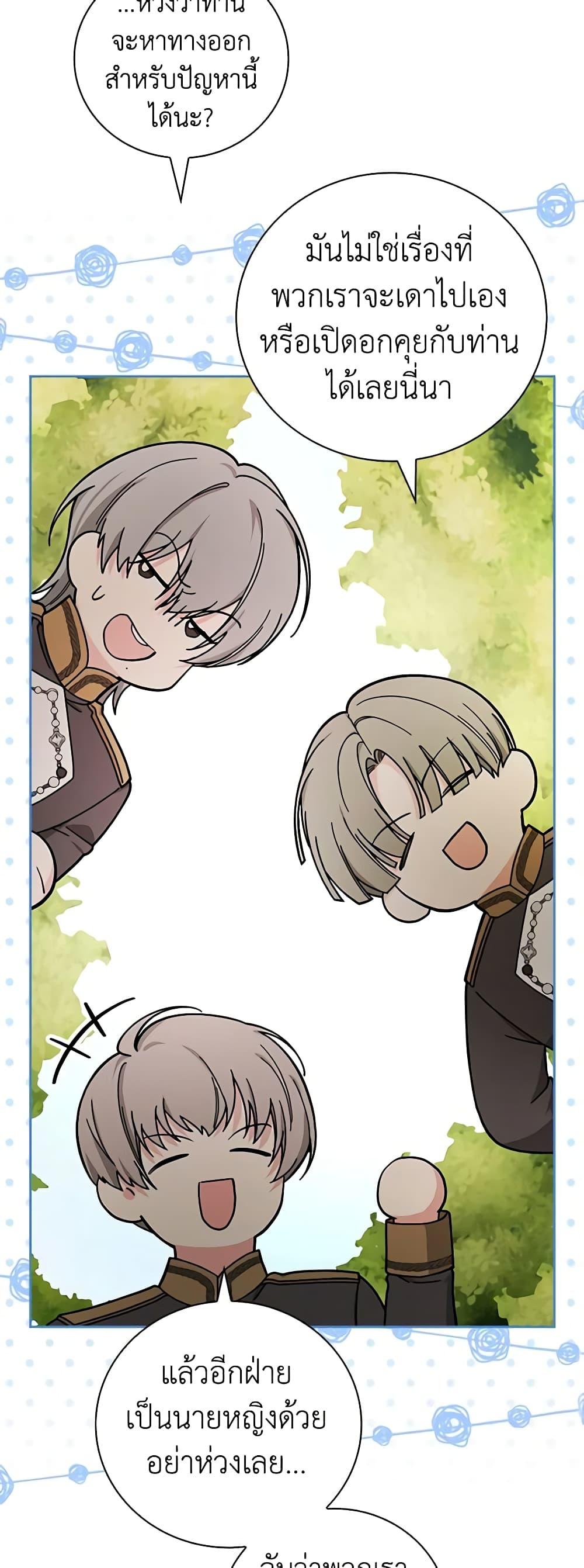 Manga-lc-com อ่านมังงะ อ่านการ์ตูน ออนไลน์ ฟรี I’ll Become the Mother of the Hero ตอนที่ 1 2 3 4 5 6 7 8 9 10 11 12 13 14 ฟรี ไม่มีโฆษณา Manga-lc - อ่าน มังงะ อ่าน การ์ตูน ออนไลน์ อ่านมังงะ ฟรี