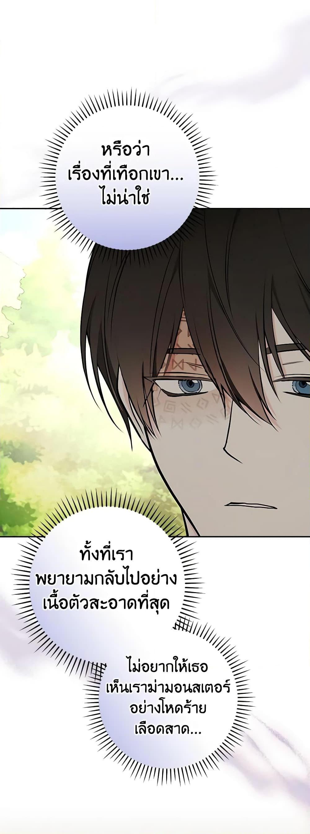 Manga-lc-com อ่านมังงะ อ่านการ์ตูน ออนไลน์ ฟรี I’ll Become the Mother of the Hero ตอนที่ 1 2 3 4 5 6 7 8 9 10 11 12 13 14 ฟรี ไม่มีโฆษณา Manga-lc - อ่าน มังงะ อ่าน การ์ตูน ออนไลน์ อ่านมังงะ ฟรี