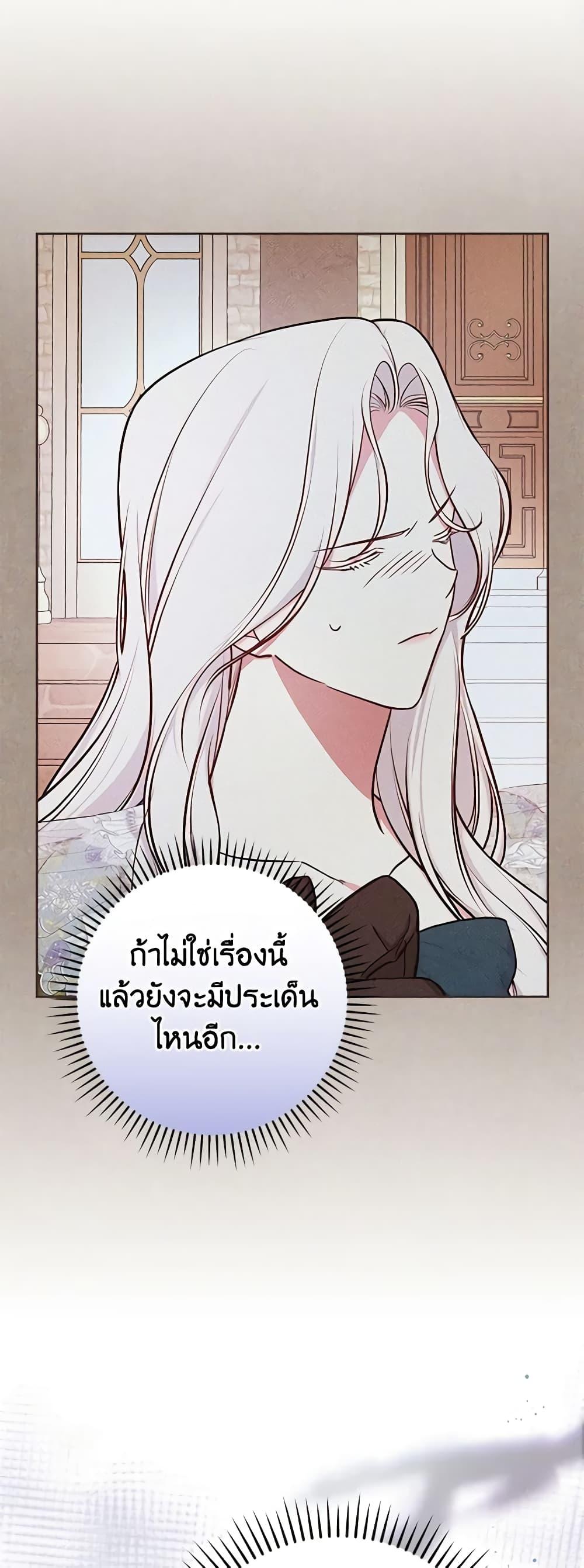 Manga-lc-com อ่านมังงะ อ่านการ์ตูน ออนไลน์ ฟรี I’ll Become the Mother of the Hero ตอนที่ 1 2 3 4 5 6 7 8 9 10 11 12 13 14 ฟรี ไม่มีโฆษณา Manga-lc - อ่าน มังงะ อ่าน การ์ตูน ออนไลน์ อ่านมังงะ ฟรี