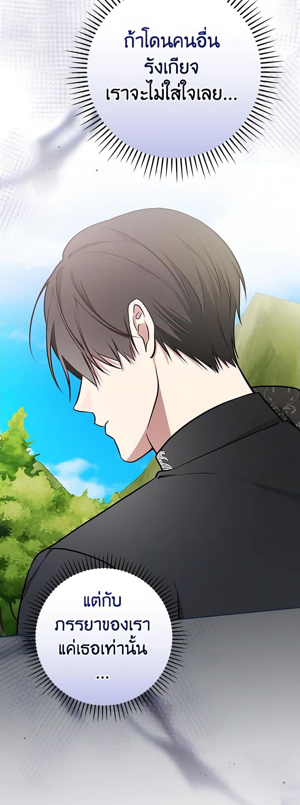 Manga-lc-com อ่านมังงะ อ่านการ์ตูน ออนไลน์ ฟรี I’ll Become the Mother of the Hero ตอนที่ 1 2 3 4 5 6 7 8 9 10 11 12 13 14 ฟรี ไม่มีโฆษณา Manga-lc - อ่าน มังงะ อ่าน การ์ตูน ออนไลน์ อ่านมังงะ ฟรี