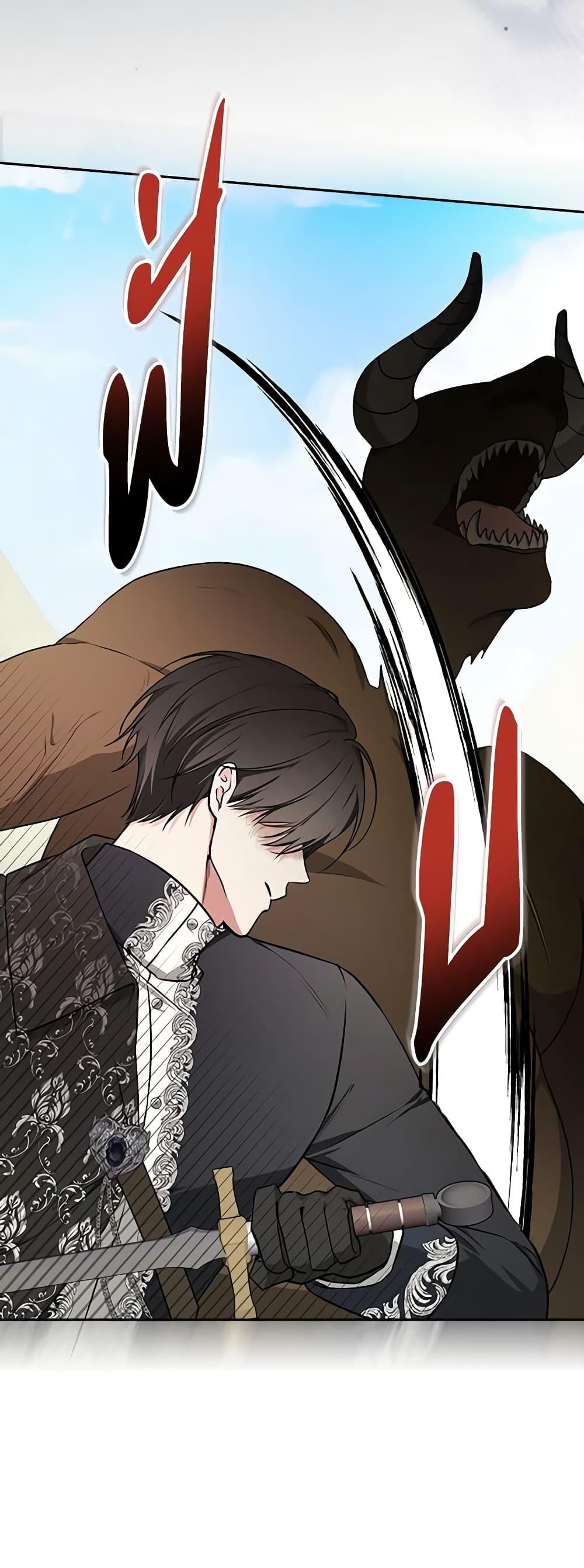 Manga-lc-com อ่านมังงะ อ่านการ์ตูน ออนไลน์ ฟรี I’ll Become the Mother of the Hero ตอนที่ 1 2 3 4 5 6 7 8 9 10 11 12 13 14 ฟรี ไม่มีโฆษณา Manga-lc - อ่าน มังงะ อ่าน การ์ตูน ออนไลน์ อ่านมังงะ ฟรี