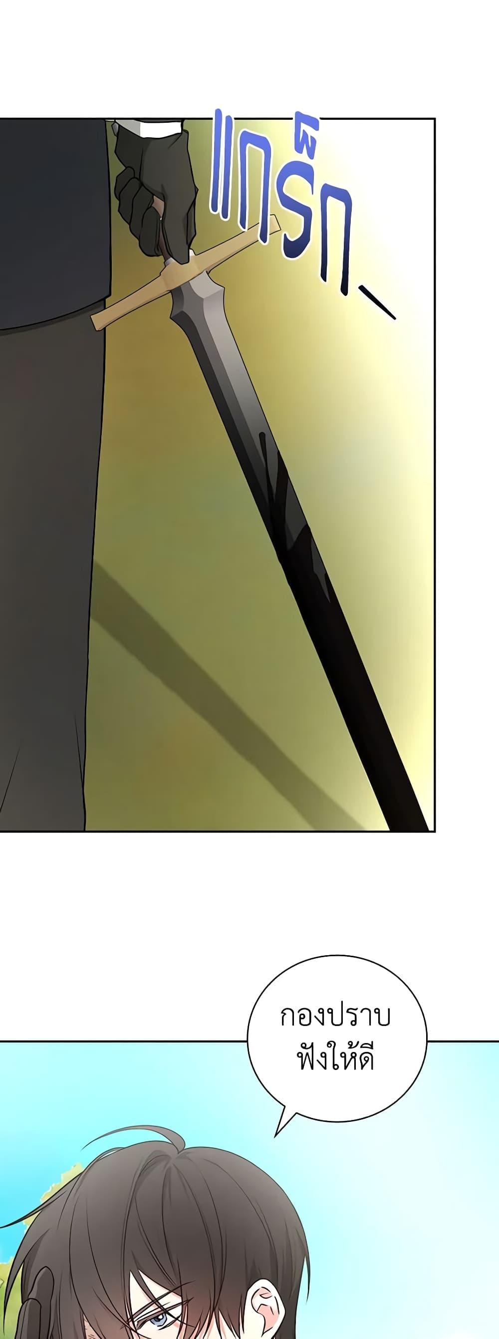 Manga-lc-com อ่านมังงะ อ่านการ์ตูน ออนไลน์ ฟรี I’ll Become the Mother of the Hero ตอนที่ 1 2 3 4 5 6 7 8 9 10 11 12 13 14 ฟรี ไม่มีโฆษณา Manga-lc - อ่าน มังงะ อ่าน การ์ตูน ออนไลน์ อ่านมังงะ ฟรี