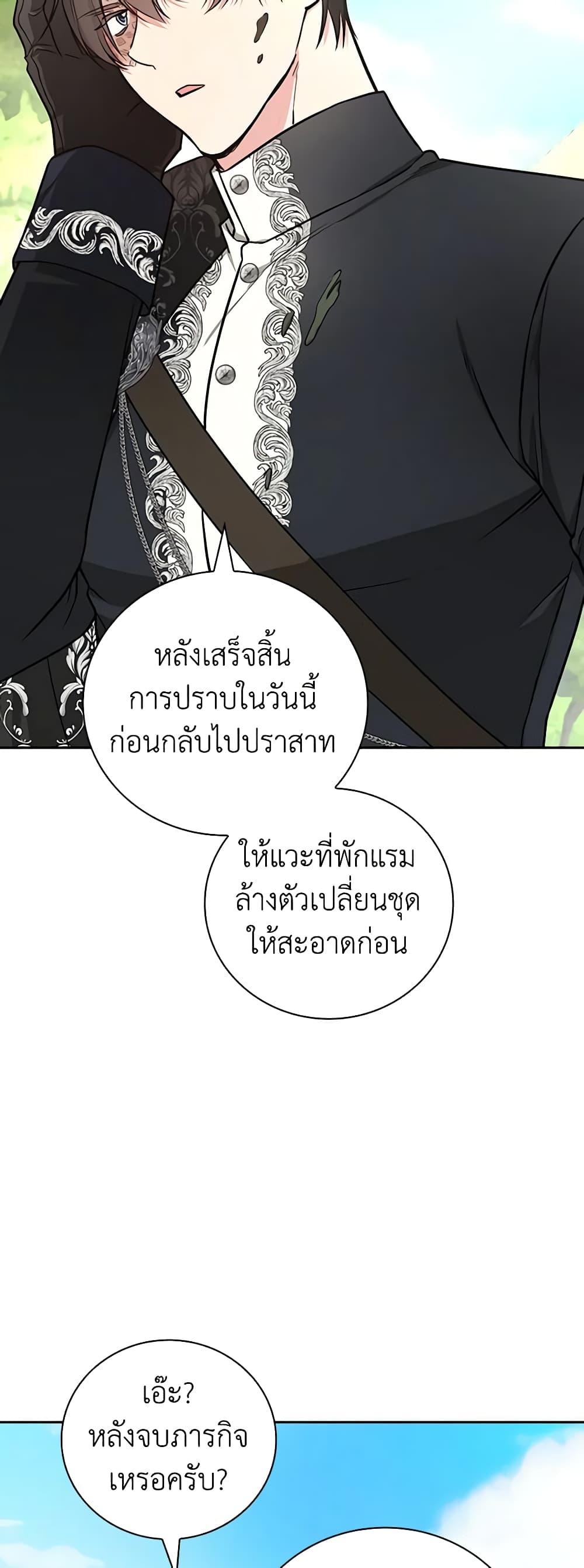 Manga-lc-com อ่านมังงะ อ่านการ์ตูน ออนไลน์ ฟรี I’ll Become the Mother of the Hero ตอนที่ 1 2 3 4 5 6 7 8 9 10 11 12 13 14 ฟรี ไม่มีโฆษณา Manga-lc - อ่าน มังงะ อ่าน การ์ตูน ออนไลน์ อ่านมังงะ ฟรี