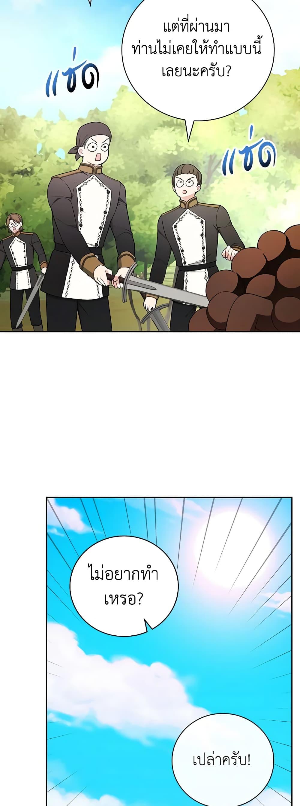 Manga-lc-com อ่านมังงะ อ่านการ์ตูน ออนไลน์ ฟรี I’ll Become the Mother of the Hero ตอนที่ 1 2 3 4 5 6 7 8 9 10 11 12 13 14 ฟรี ไม่มีโฆษณา Manga-lc - อ่าน มังงะ อ่าน การ์ตูน ออนไลน์ อ่านมังงะ ฟรี