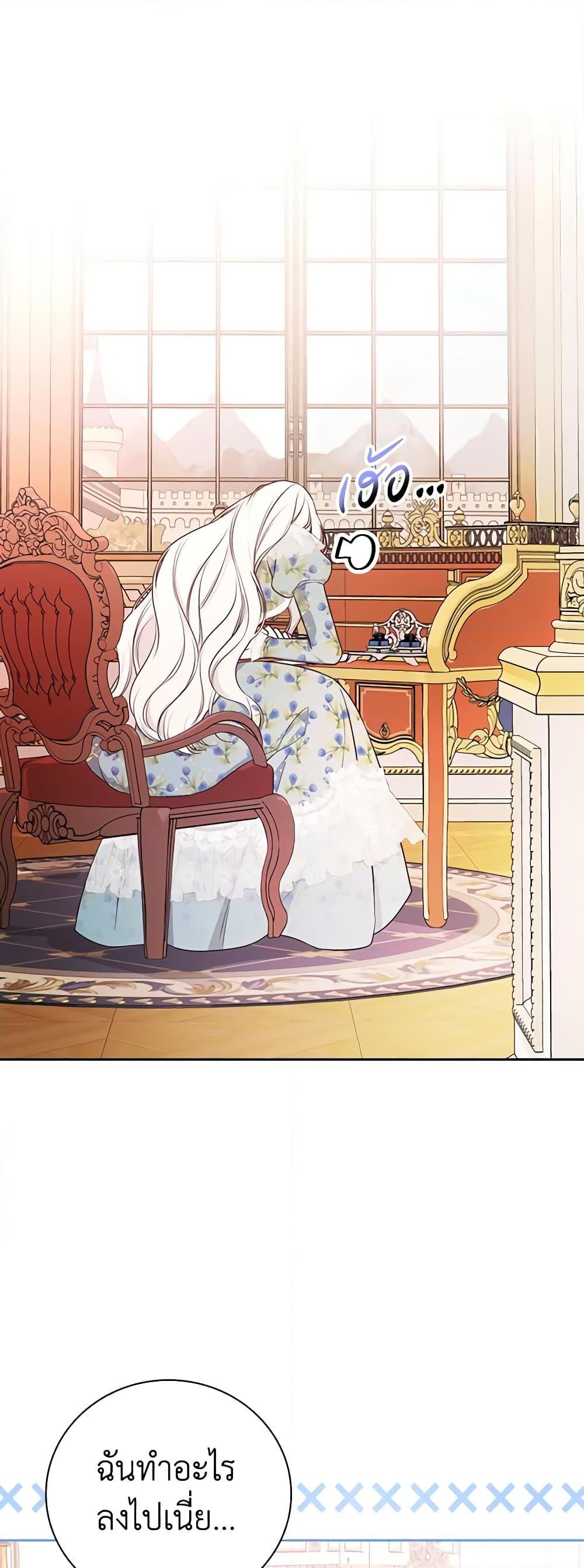Manga-lc-com อ่านมังงะ อ่านการ์ตูน ออนไลน์ ฟรี I’ll Become the Mother of the Hero ตอนที่ 1 2 3 4 5 6 7 8 9 10 11 12 13 14 ฟรี ไม่มีโฆษณา Manga-lc - อ่าน มังงะ อ่าน การ์ตูน ออนไลน์ อ่านมังงะ ฟรี