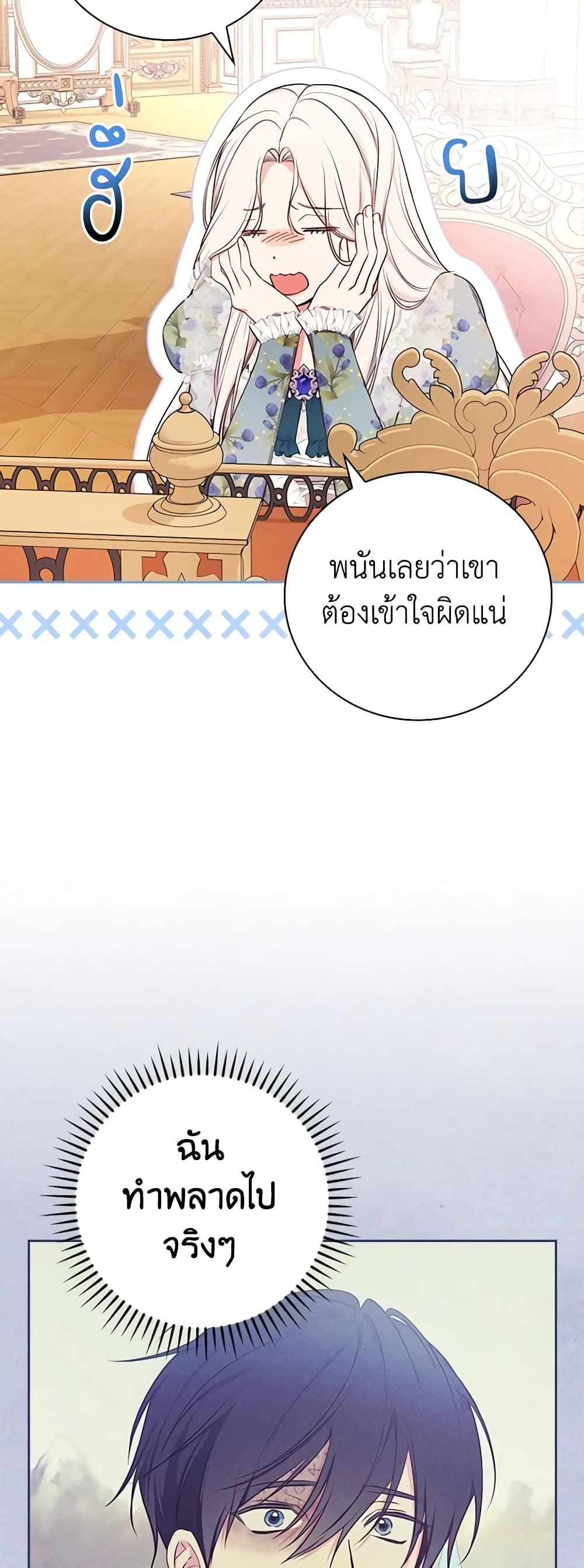 Manga-lc-com อ่านมังงะ อ่านการ์ตูน ออนไลน์ ฟรี I’ll Become the Mother of the Hero ตอนที่ 1 2 3 4 5 6 7 8 9 10 11 12 13 14 ฟรี ไม่มีโฆษณา Manga-lc - อ่าน มังงะ อ่าน การ์ตูน ออนไลน์ อ่านมังงะ ฟรี