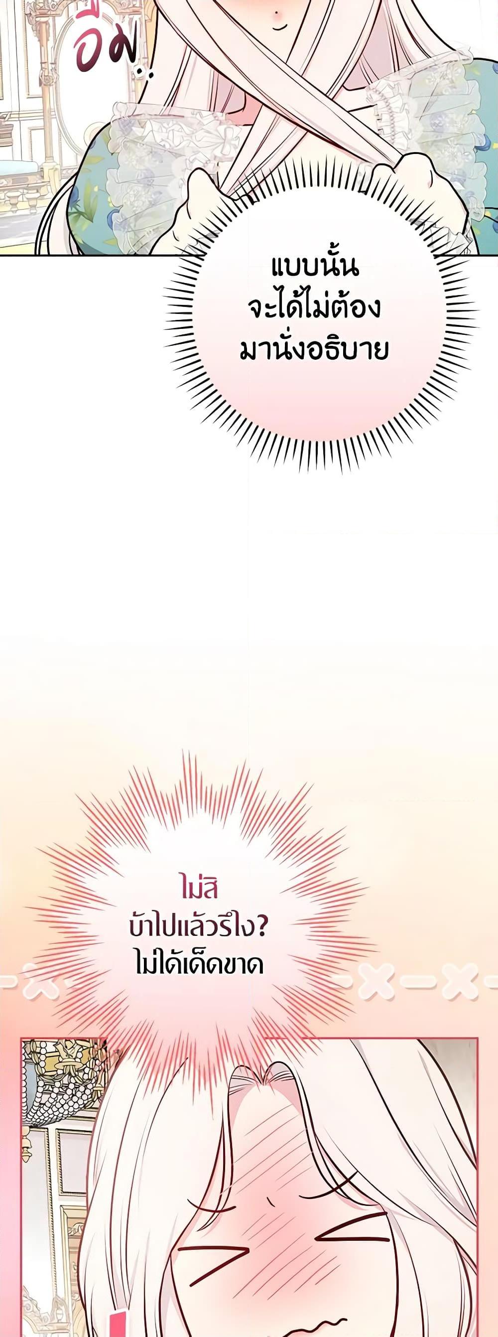 Manga-lc-com อ่านมังงะ อ่านการ์ตูน ออนไลน์ ฟรี I’ll Become the Mother of the Hero ตอนที่ 1 2 3 4 5 6 7 8 9 10 11 12 13 14 ฟรี ไม่มีโฆษณา Manga-lc - อ่าน มังงะ อ่าน การ์ตูน ออนไลน์ อ่านมังงะ ฟรี