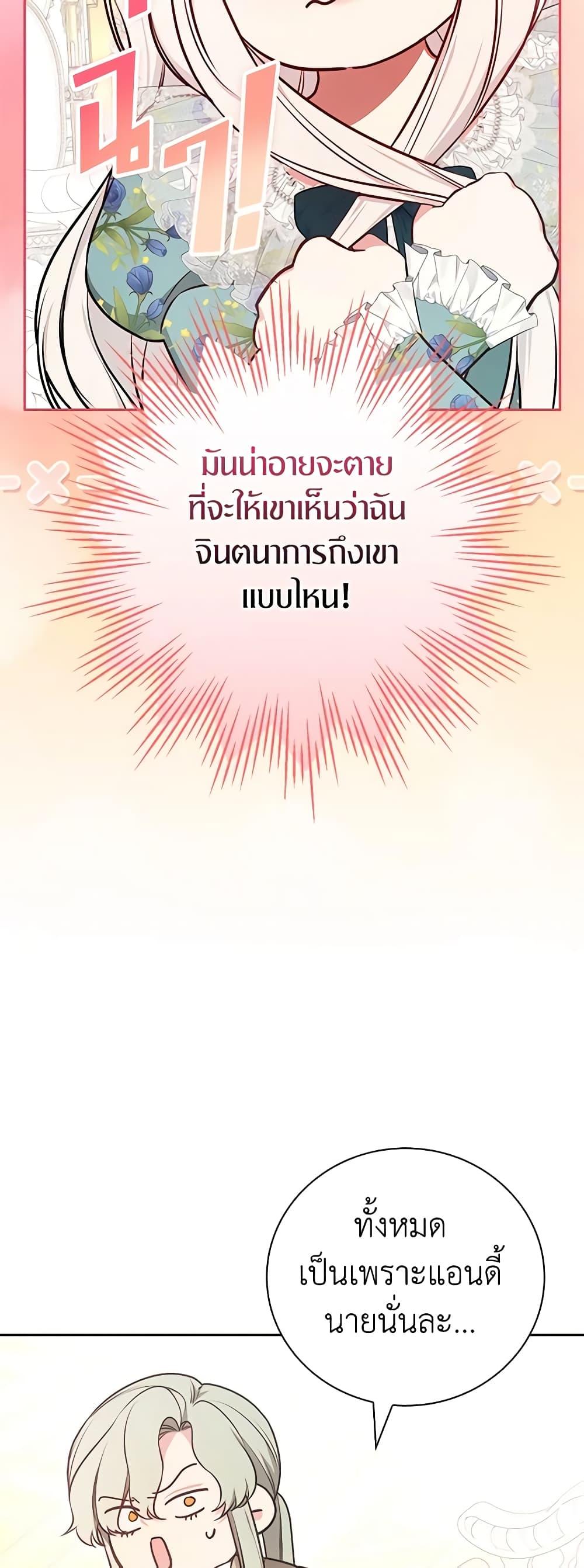 Manga-lc-com อ่านมังงะ อ่านการ์ตูน ออนไลน์ ฟรี I’ll Become the Mother of the Hero ตอนที่ 1 2 3 4 5 6 7 8 9 10 11 12 13 14 ฟรี ไม่มีโฆษณา Manga-lc - อ่าน มังงะ อ่าน การ์ตูน ออนไลน์ อ่านมังงะ ฟรี