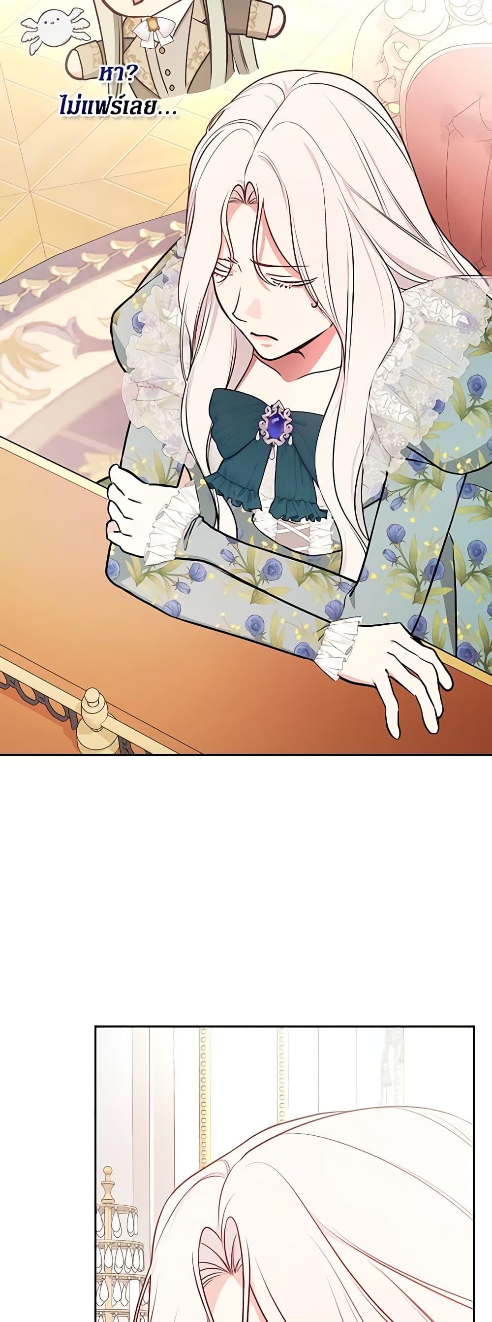 Manga-lc-com อ่านมังงะ อ่านการ์ตูน ออนไลน์ ฟรี I’ll Become the Mother of the Hero ตอนที่ 1 2 3 4 5 6 7 8 9 10 11 12 13 14 ฟรี ไม่มีโฆษณา Manga-lc - อ่าน มังงะ อ่าน การ์ตูน ออนไลน์ อ่านมังงะ ฟรี