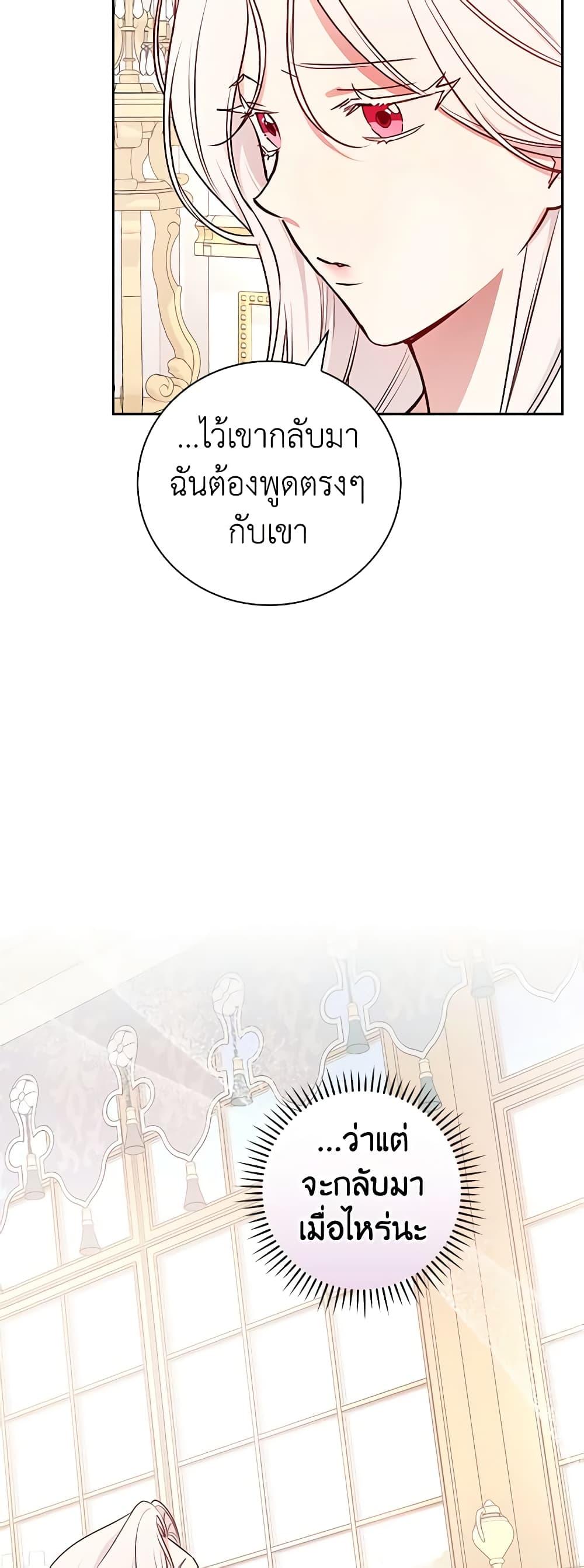Manga-lc-com อ่านมังงะ อ่านการ์ตูน ออนไลน์ ฟรี I’ll Become the Mother of the Hero ตอนที่ 1 2 3 4 5 6 7 8 9 10 11 12 13 14 ฟรี ไม่มีโฆษณา Manga-lc - อ่าน มังงะ อ่าน การ์ตูน ออนไลน์ อ่านมังงะ ฟรี
