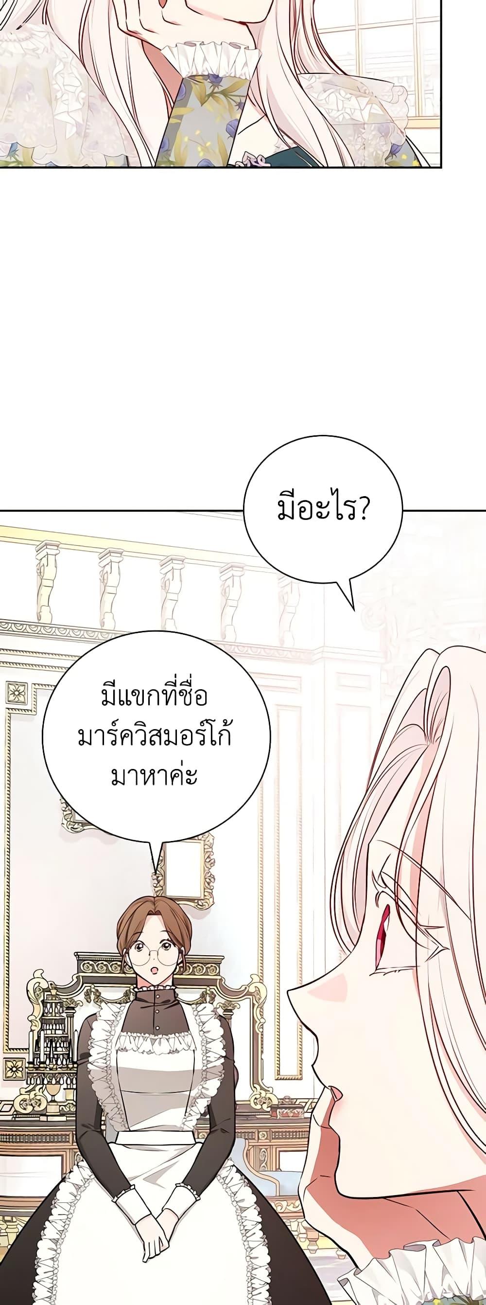 Manga-lc-com อ่านมังงะ อ่านการ์ตูน ออนไลน์ ฟรี I’ll Become the Mother of the Hero ตอนที่ 1 2 3 4 5 6 7 8 9 10 11 12 13 14 ฟรี ไม่มีโฆษณา Manga-lc - อ่าน มังงะ อ่าน การ์ตูน ออนไลน์ อ่านมังงะ ฟรี