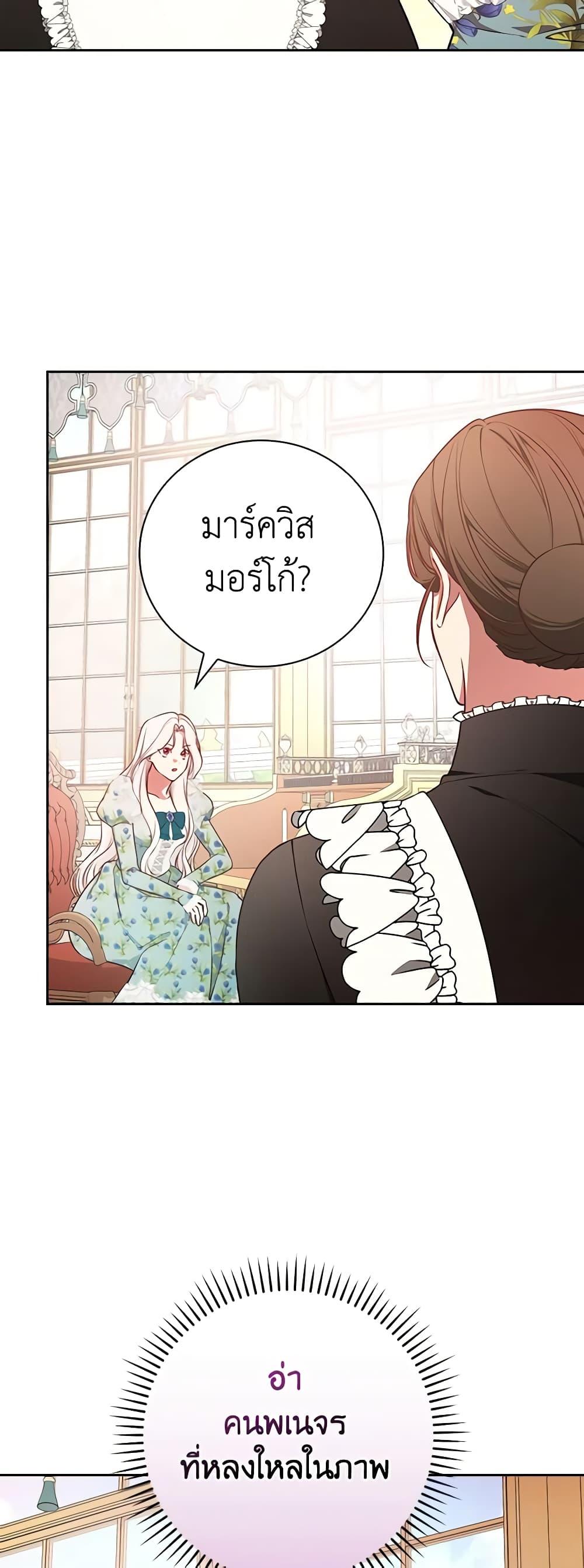 Manga-lc-com อ่านมังงะ อ่านการ์ตูน ออนไลน์ ฟรี I’ll Become the Mother of the Hero ตอนที่ 1 2 3 4 5 6 7 8 9 10 11 12 13 14 ฟรี ไม่มีโฆษณา Manga-lc - อ่าน มังงะ อ่าน การ์ตูน ออนไลน์ อ่านมังงะ ฟรี