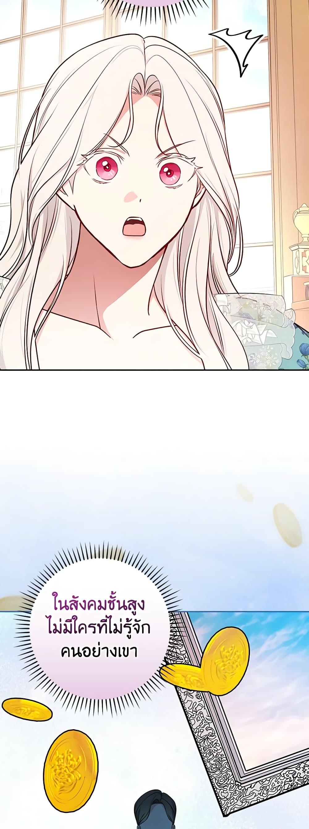 Manga-lc-com อ่านมังงะ อ่านการ์ตูน ออนไลน์ ฟรี I’ll Become the Mother of the Hero ตอนที่ 1 2 3 4 5 6 7 8 9 10 11 12 13 14 ฟรี ไม่มีโฆษณา Manga-lc - อ่าน มังงะ อ่าน การ์ตูน ออนไลน์ อ่านมังงะ ฟรี