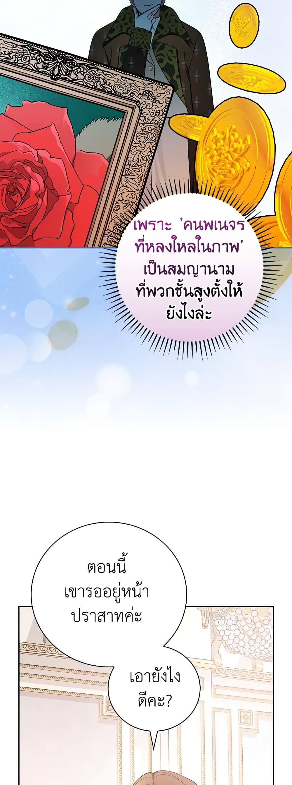 Manga-lc-com อ่านมังงะ อ่านการ์ตูน ออนไลน์ ฟรี I’ll Become the Mother of the Hero ตอนที่ 1 2 3 4 5 6 7 8 9 10 11 12 13 14 ฟรี ไม่มีโฆษณา Manga-lc - อ่าน มังงะ อ่าน การ์ตูน ออนไลน์ อ่านมังงะ ฟรี