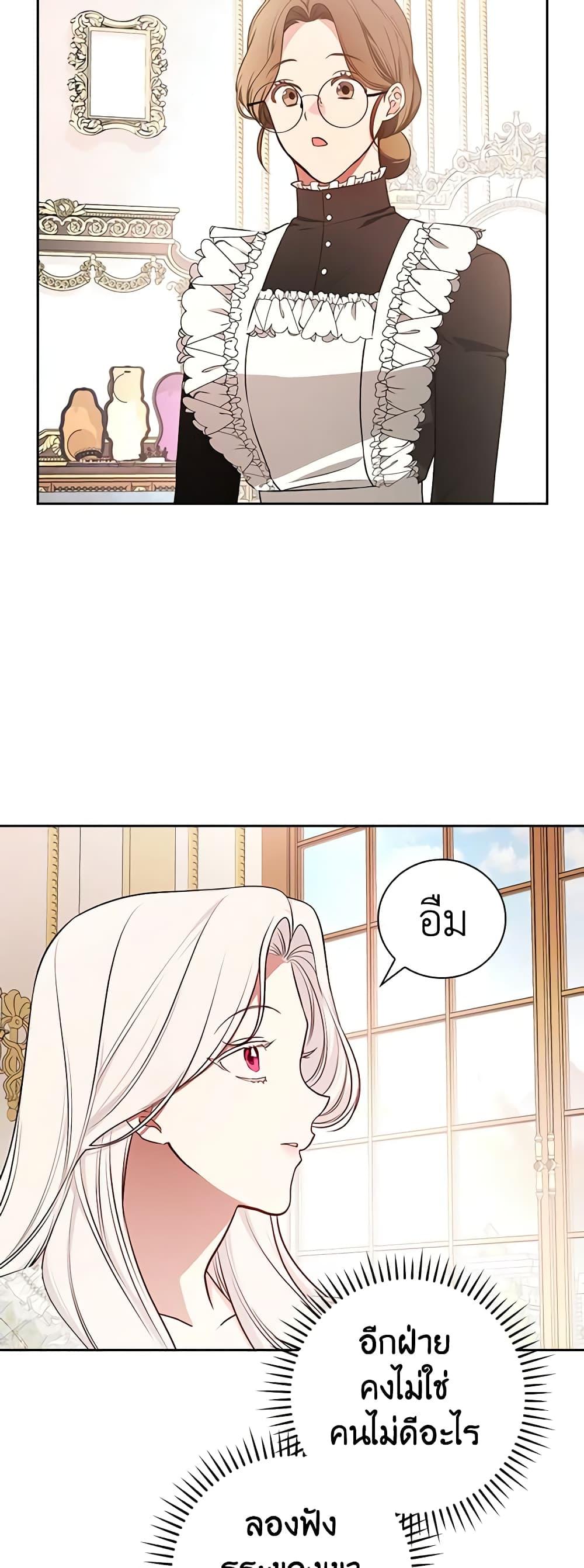 Manga-lc-com อ่านมังงะ อ่านการ์ตูน ออนไลน์ ฟรี I’ll Become the Mother of the Hero ตอนที่ 1 2 3 4 5 6 7 8 9 10 11 12 13 14 ฟรี ไม่มีโฆษณา Manga-lc - อ่าน มังงะ อ่าน การ์ตูน ออนไลน์ อ่านมังงะ ฟรี