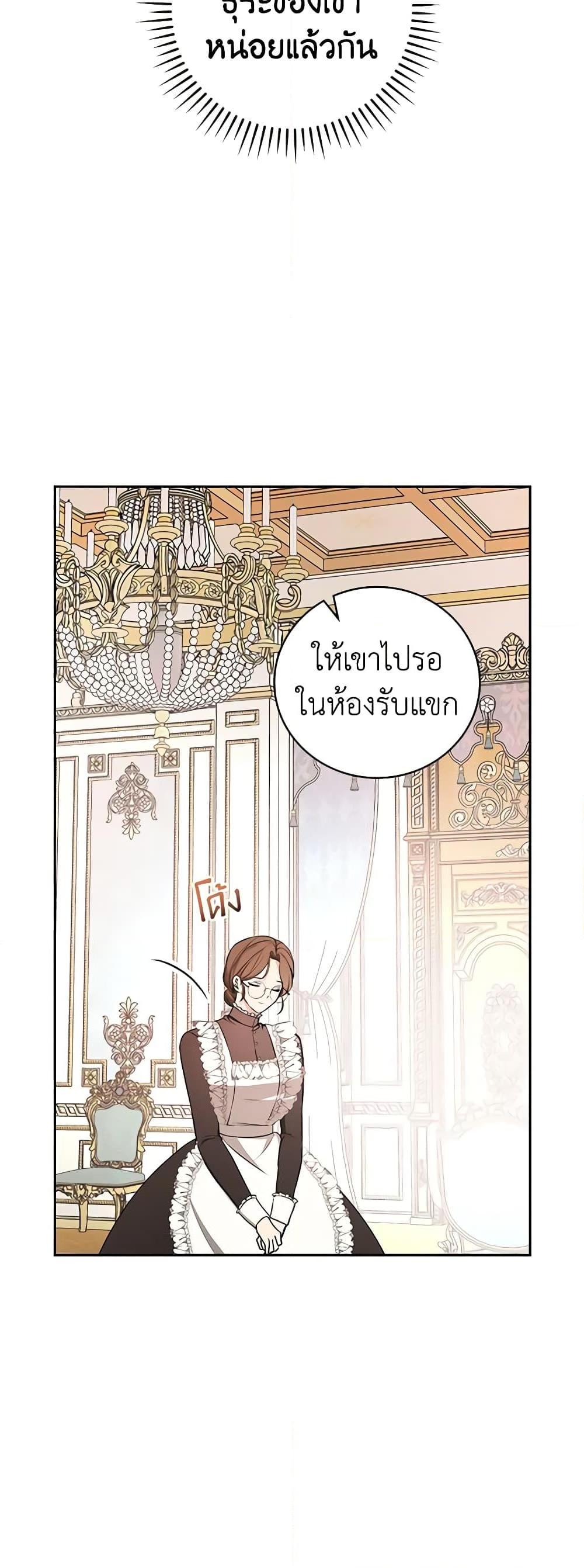 Manga-lc-com อ่านมังงะ อ่านการ์ตูน ออนไลน์ ฟรี I’ll Become the Mother of the Hero ตอนที่ 1 2 3 4 5 6 7 8 9 10 11 12 13 14 ฟรี ไม่มีโฆษณา Manga-lc - อ่าน มังงะ อ่าน การ์ตูน ออนไลน์ อ่านมังงะ ฟรี