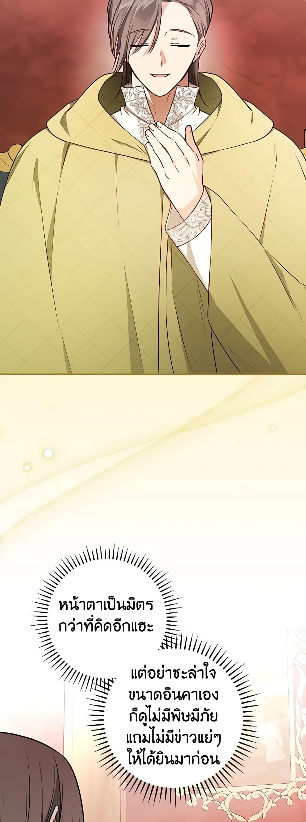 Manga-lc-com อ่านมังงะ อ่านการ์ตูน ออนไลน์ ฟรี I’ll Become the Mother of the Hero ตอนที่ 1 2 3 4 5 6 7 8 9 10 11 12 13 14 ฟรี ไม่มีโฆษณา Manga-lc - อ่าน มังงะ อ่าน การ์ตูน ออนไลน์ อ่านมังงะ ฟรี