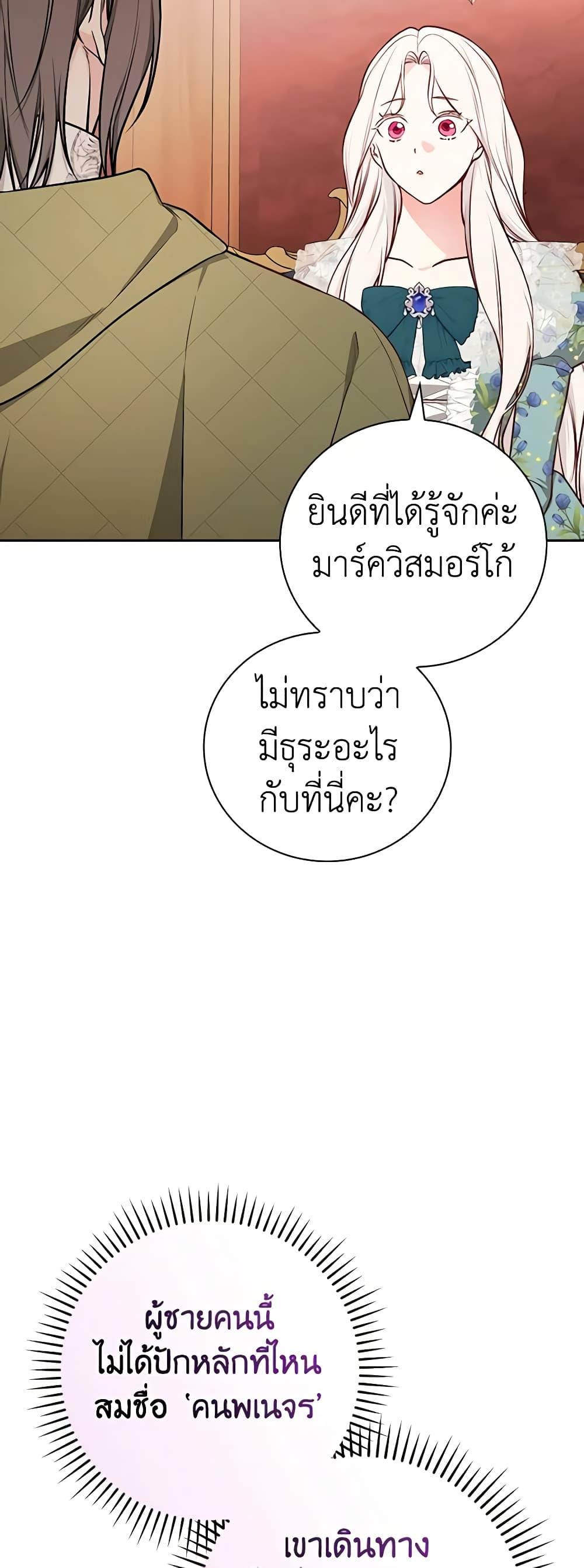 Manga-lc-com อ่านมังงะ อ่านการ์ตูน ออนไลน์ ฟรี I’ll Become the Mother of the Hero ตอนที่ 1 2 3 4 5 6 7 8 9 10 11 12 13 14 ฟรี ไม่มีโฆษณา Manga-lc - อ่าน มังงะ อ่าน การ์ตูน ออนไลน์ อ่านมังงะ ฟรี