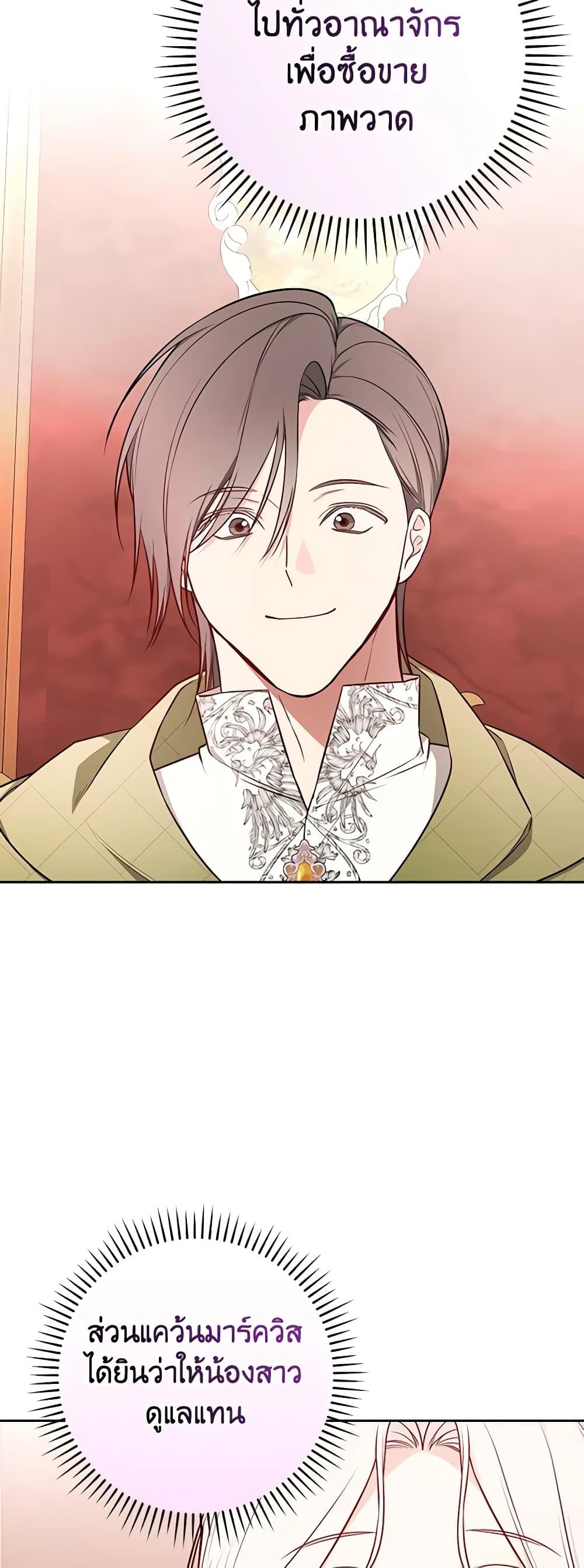 Manga-lc-com อ่านมังงะ อ่านการ์ตูน ออนไลน์ ฟรี I’ll Become the Mother of the Hero ตอนที่ 1 2 3 4 5 6 7 8 9 10 11 12 13 14 ฟรี ไม่มีโฆษณา Manga-lc - อ่าน มังงะ อ่าน การ์ตูน ออนไลน์ อ่านมังงะ ฟรี