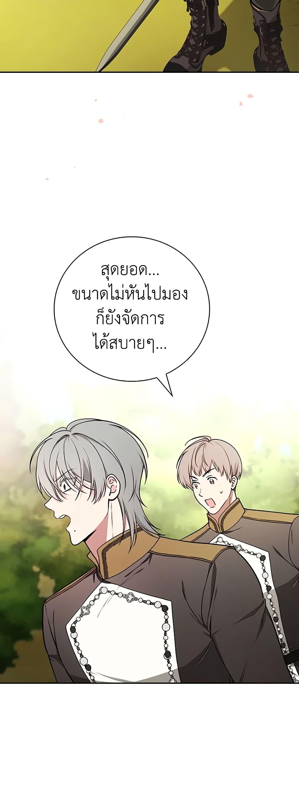 Manga-lc-com อ่านมังงะ อ่านการ์ตูน ออนไลน์ ฟรี I’ll Become the Mother of the Hero ตอนที่ 1 2 3 4 5 6 7 8 9 10 11 12 13 14 ฟรี ไม่มีโฆษณา Manga-lc - อ่าน มังงะ อ่าน การ์ตูน ออนไลน์ อ่านมังงะ ฟรี