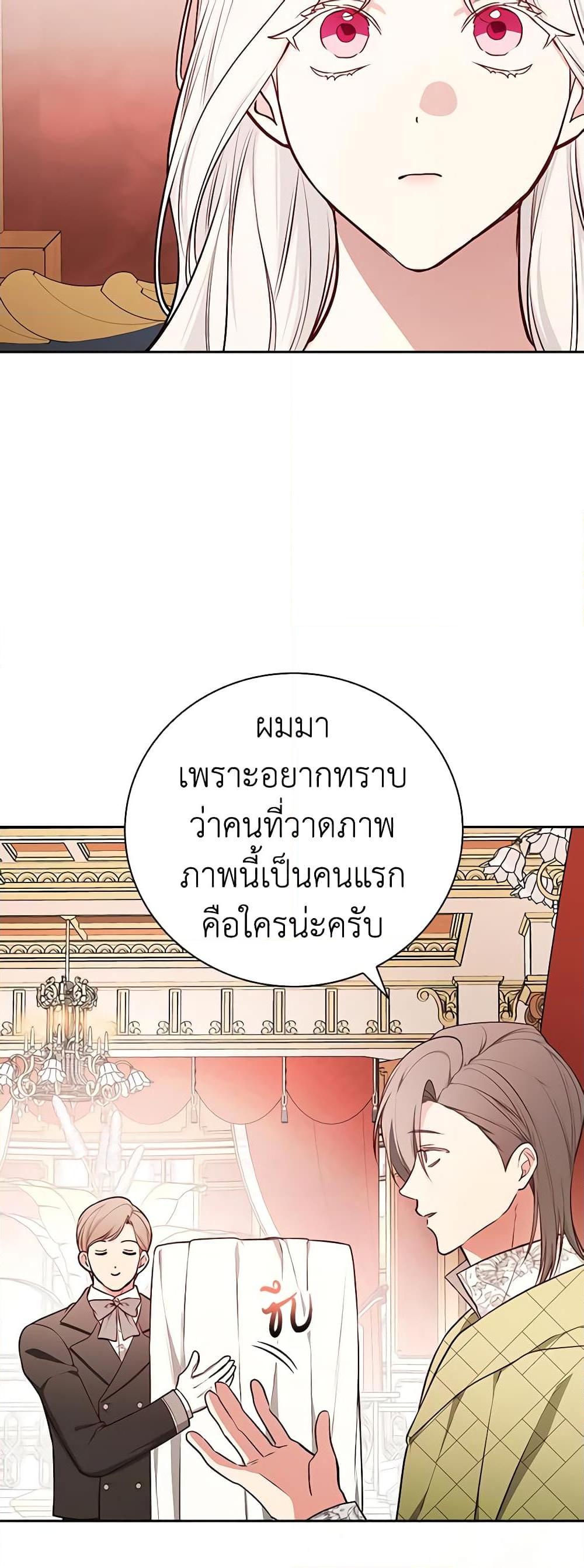 Manga-lc-com อ่านมังงะ อ่านการ์ตูน ออนไลน์ ฟรี I’ll Become the Mother of the Hero ตอนที่ 1 2 3 4 5 6 7 8 9 10 11 12 13 14 ฟรี ไม่มีโฆษณา Manga-lc - อ่าน มังงะ อ่าน การ์ตูน ออนไลน์ อ่านมังงะ ฟรี