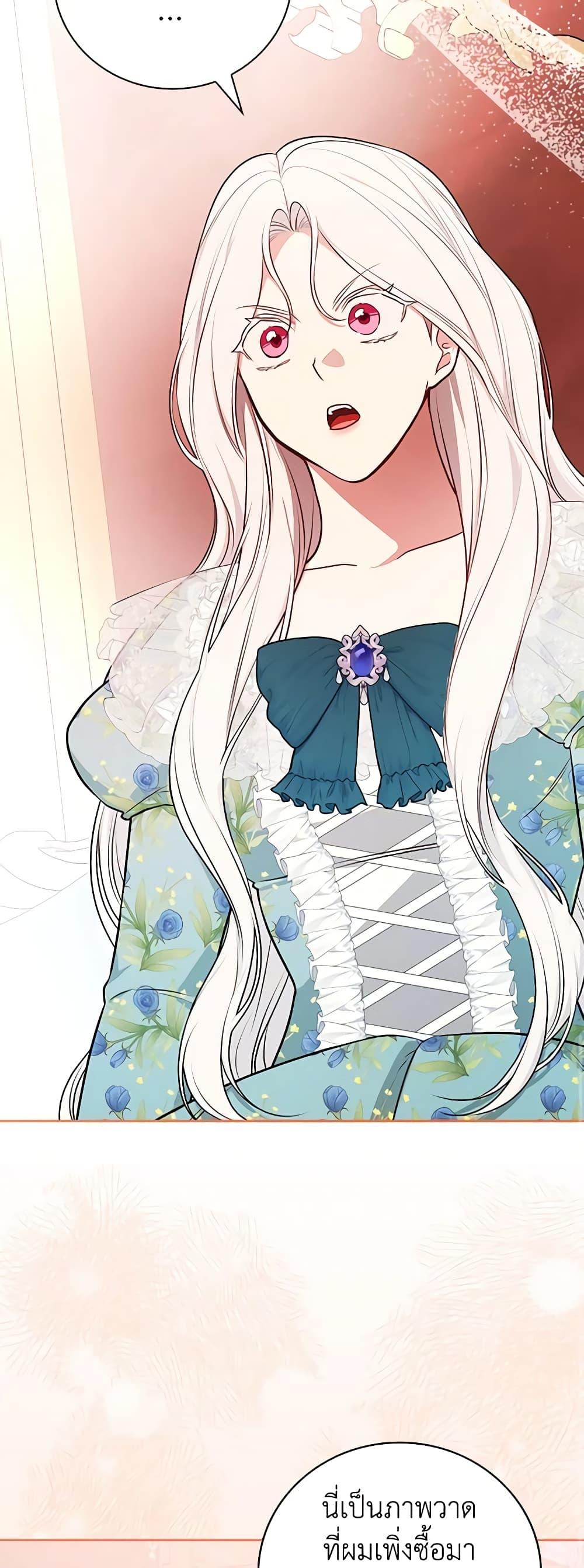 Manga-lc-com อ่านมังงะ อ่านการ์ตูน ออนไลน์ ฟรี I’ll Become the Mother of the Hero ตอนที่ 1 2 3 4 5 6 7 8 9 10 11 12 13 14 ฟรี ไม่มีโฆษณา Manga-lc - อ่าน มังงะ อ่าน การ์ตูน ออนไลน์ อ่านมังงะ ฟรี