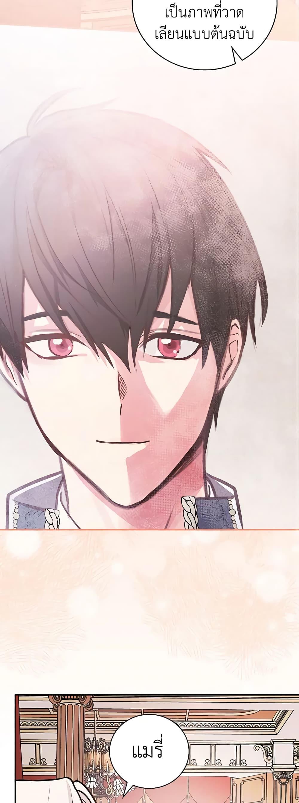 Manga-lc-com อ่านมังงะ อ่านการ์ตูน ออนไลน์ ฟรี I’ll Become the Mother of the Hero ตอนที่ 1 2 3 4 5 6 7 8 9 10 11 12 13 14 ฟรี ไม่มีโฆษณา Manga-lc - อ่าน มังงะ อ่าน การ์ตูน ออนไลน์ อ่านมังงะ ฟรี