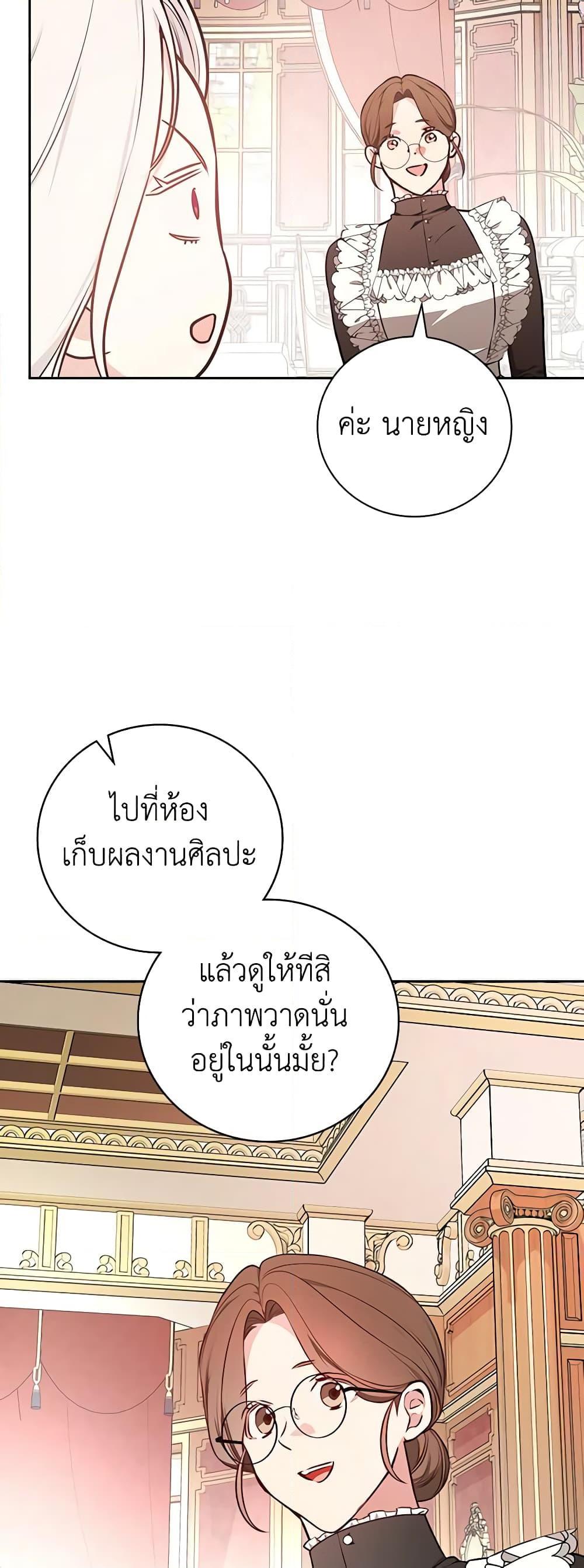 Manga-lc-com อ่านมังงะ อ่านการ์ตูน ออนไลน์ ฟรี I’ll Become the Mother of the Hero ตอนที่ 1 2 3 4 5 6 7 8 9 10 11 12 13 14 ฟรี ไม่มีโฆษณา Manga-lc - อ่าน มังงะ อ่าน การ์ตูน ออนไลน์ อ่านมังงะ ฟรี