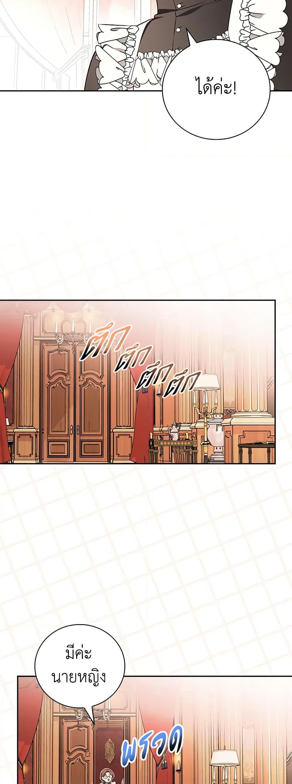 Manga-lc-com อ่านมังงะ อ่านการ์ตูน ออนไลน์ ฟรี I’ll Become the Mother of the Hero ตอนที่ 1 2 3 4 5 6 7 8 9 10 11 12 13 14 ฟรี ไม่มีโฆษณา Manga-lc - อ่าน มังงะ อ่าน การ์ตูน ออนไลน์ อ่านมังงะ ฟรี