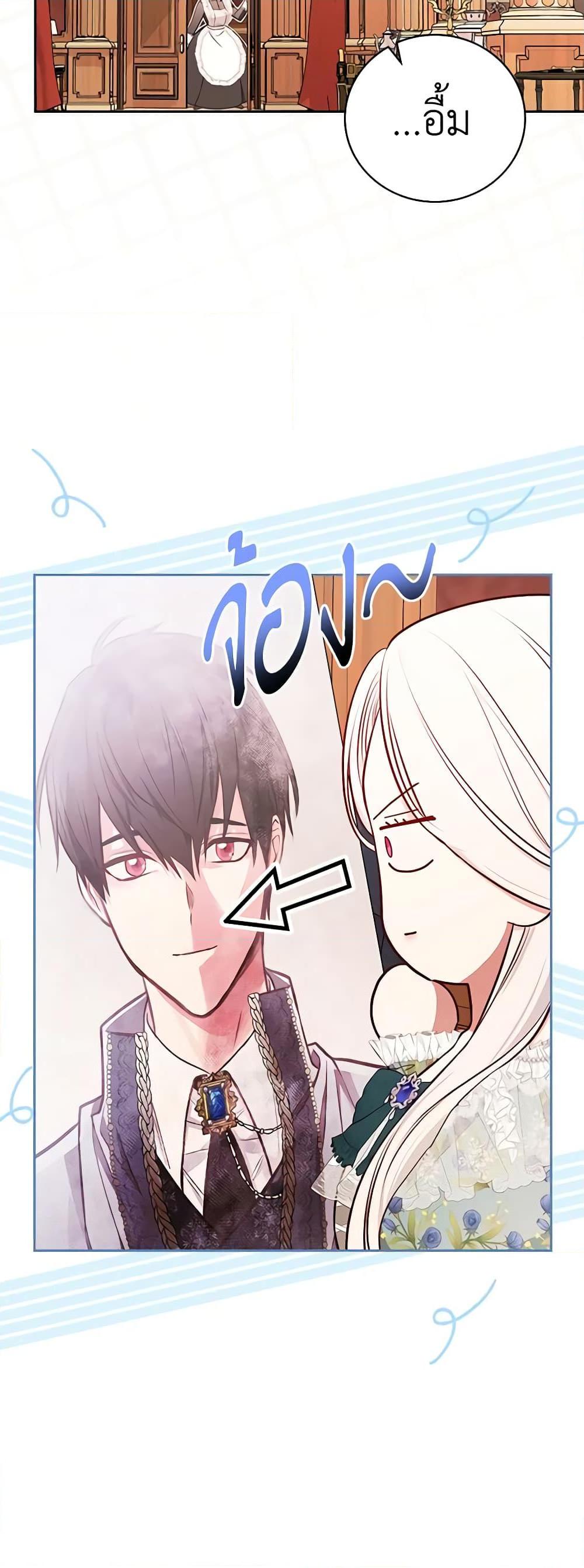 Manga-lc-com อ่านมังงะ อ่านการ์ตูน ออนไลน์ ฟรี I’ll Become the Mother of the Hero ตอนที่ 1 2 3 4 5 6 7 8 9 10 11 12 13 14 ฟรี ไม่มีโฆษณา Manga-lc - อ่าน มังงะ อ่าน การ์ตูน ออนไลน์ อ่านมังงะ ฟรี