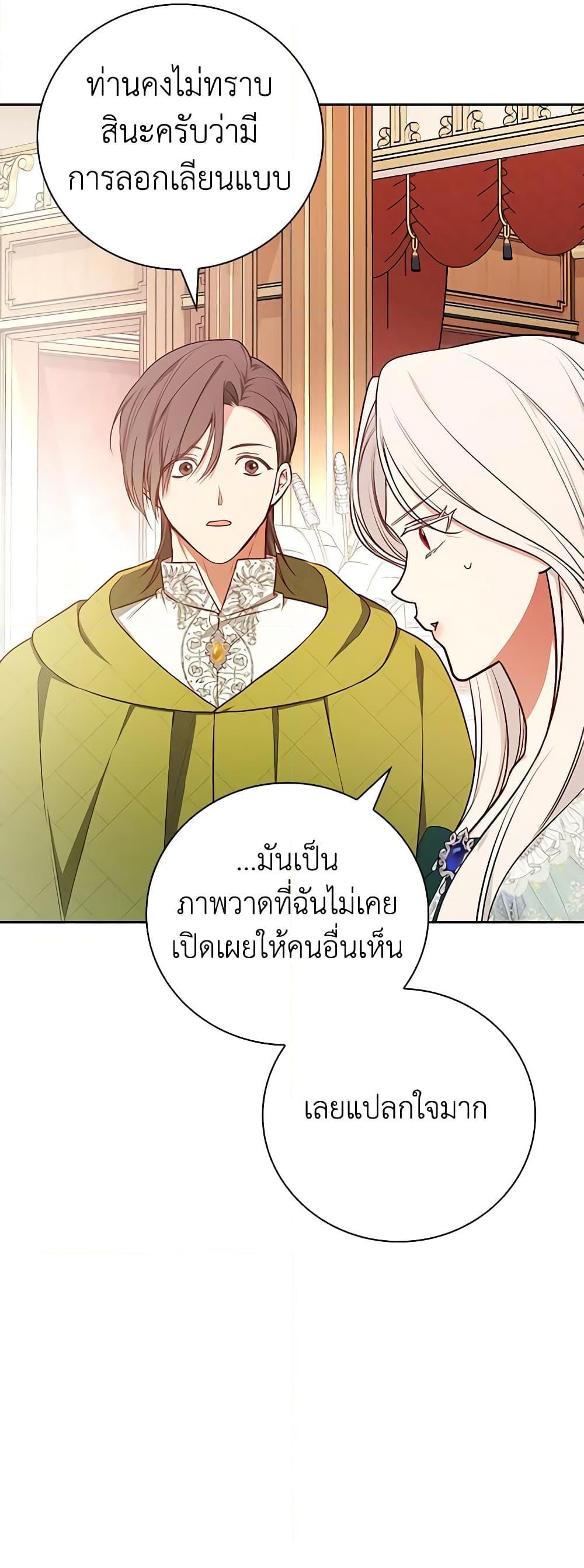Manga-lc-com อ่านมังงะ อ่านการ์ตูน ออนไลน์ ฟรี I’ll Become the Mother of the Hero ตอนที่ 1 2 3 4 5 6 7 8 9 10 11 12 13 14 ฟรี ไม่มีโฆษณา Manga-lc - อ่าน มังงะ อ่าน การ์ตูน ออนไลน์ อ่านมังงะ ฟรี