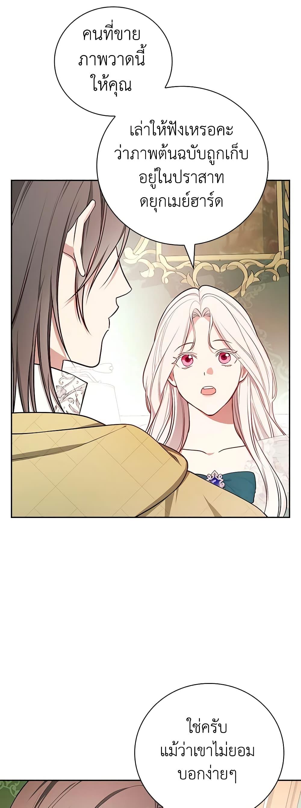 Manga-lc-com อ่านมังงะ อ่านการ์ตูน ออนไลน์ ฟรี I’ll Become the Mother of the Hero ตอนที่ 1 2 3 4 5 6 7 8 9 10 11 12 13 14 ฟรี ไม่มีโฆษณา Manga-lc - อ่าน มังงะ อ่าน การ์ตูน ออนไลน์ อ่านมังงะ ฟรี