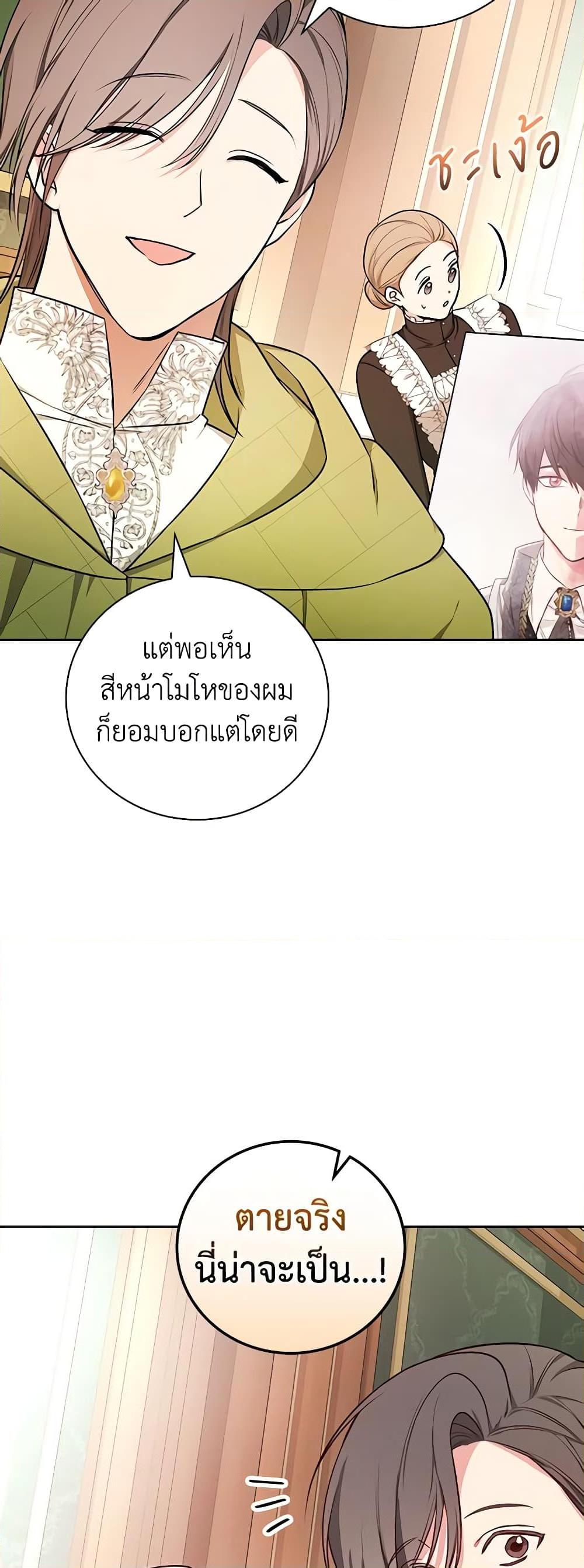 Manga-lc-com อ่านมังงะ อ่านการ์ตูน ออนไลน์ ฟรี I’ll Become the Mother of the Hero ตอนที่ 1 2 3 4 5 6 7 8 9 10 11 12 13 14 ฟรี ไม่มีโฆษณา Manga-lc - อ่าน มังงะ อ่าน การ์ตูน ออนไลน์ อ่านมังงะ ฟรี
