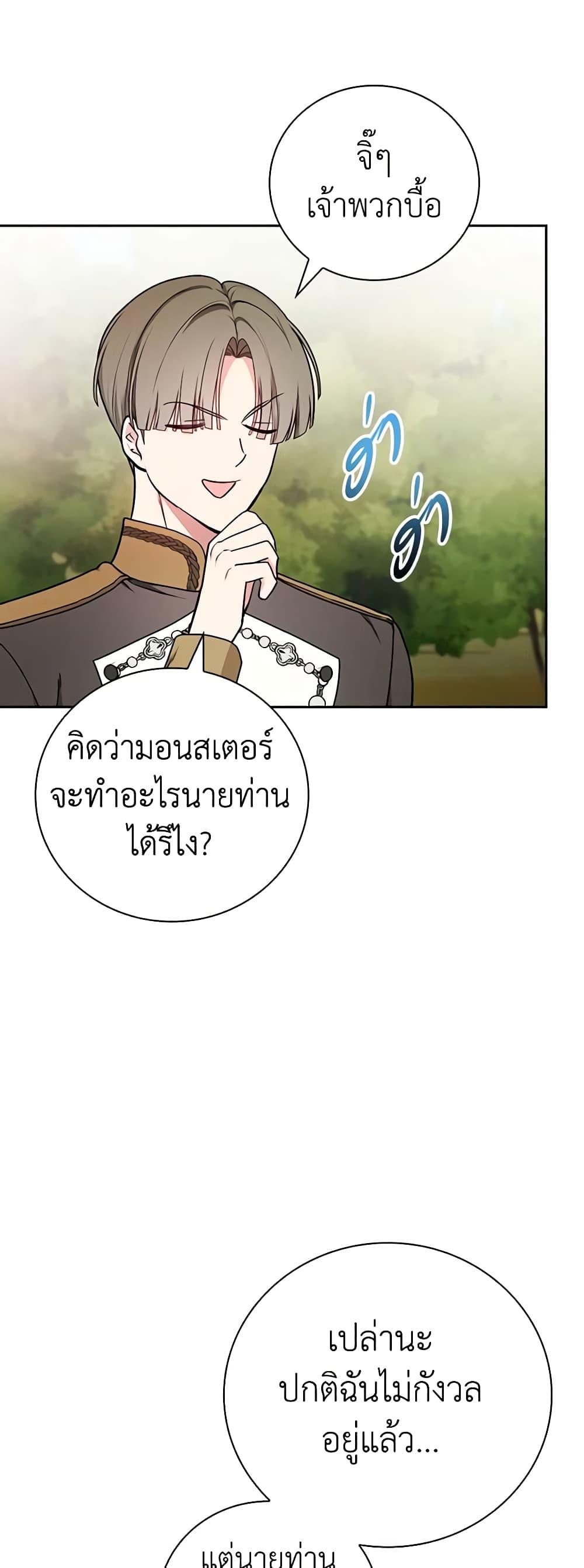 Manga-lc-com อ่านมังงะ อ่านการ์ตูน ออนไลน์ ฟรี I’ll Become the Mother of the Hero ตอนที่ 1 2 3 4 5 6 7 8 9 10 11 12 13 14 ฟรี ไม่มีโฆษณา Manga-lc - อ่าน มังงะ อ่าน การ์ตูน ออนไลน์ อ่านมังงะ ฟรี