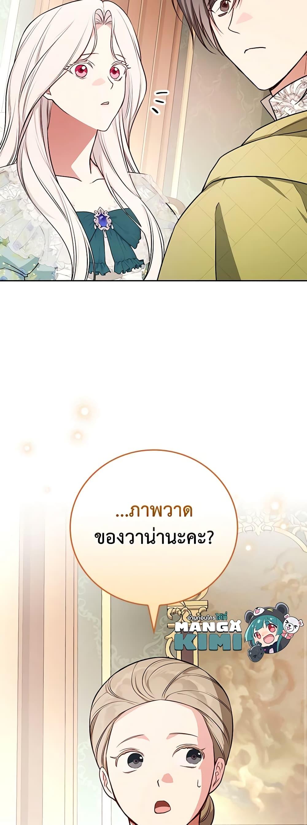 Manga-lc-com อ่านมังงะ อ่านการ์ตูน ออนไลน์ ฟรี I’ll Become the Mother of the Hero ตอนที่ 1 2 3 4 5 6 7 8 9 10 11 12 13 14 ฟรี ไม่มีโฆษณา Manga-lc - อ่าน มังงะ อ่าน การ์ตูน ออนไลน์ อ่านมังงะ ฟรี