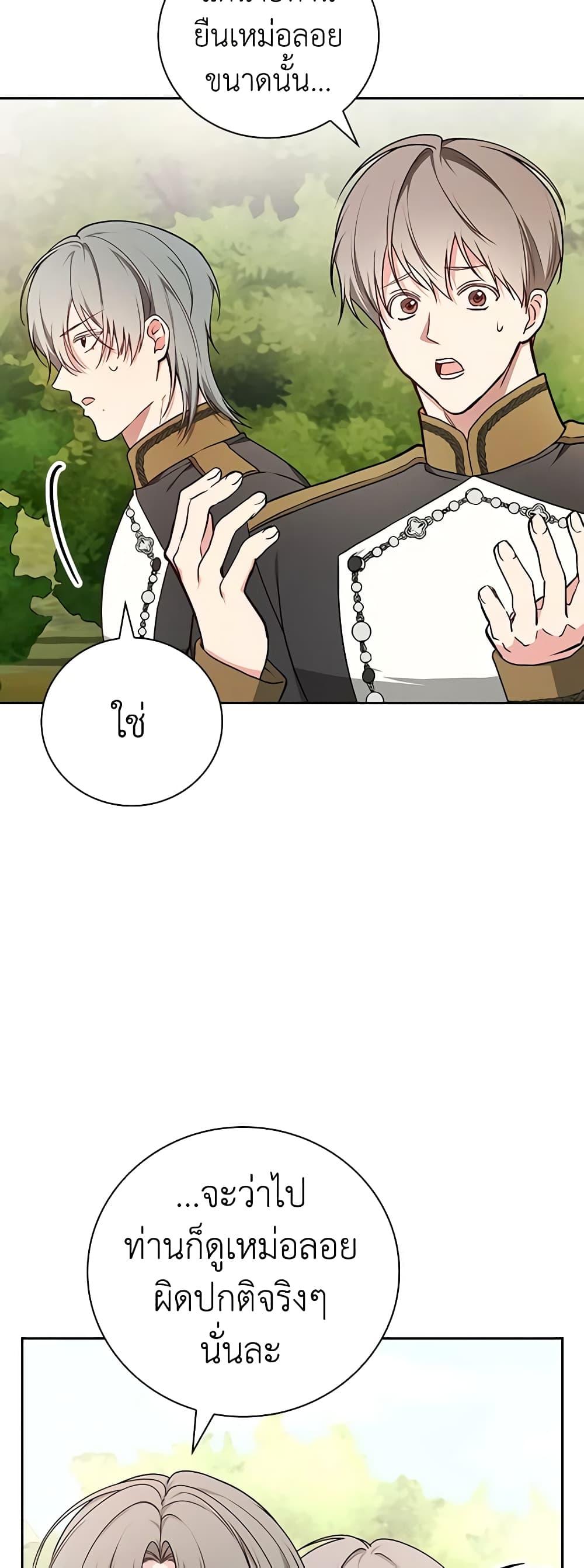 Manga-lc-com อ่านมังงะ อ่านการ์ตูน ออนไลน์ ฟรี I’ll Become the Mother of the Hero ตอนที่ 1 2 3 4 5 6 7 8 9 10 11 12 13 14 ฟรี ไม่มีโฆษณา Manga-lc - อ่าน มังงะ อ่าน การ์ตูน ออนไลน์ อ่านมังงะ ฟรี